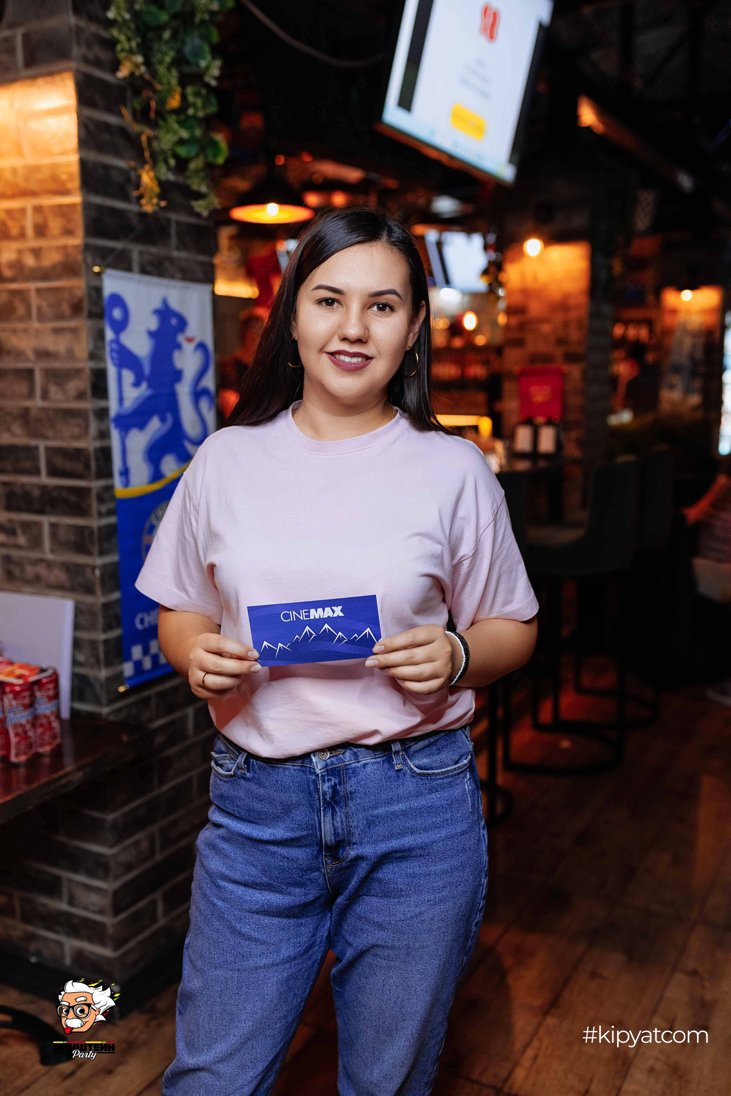 Эйнштейн Party