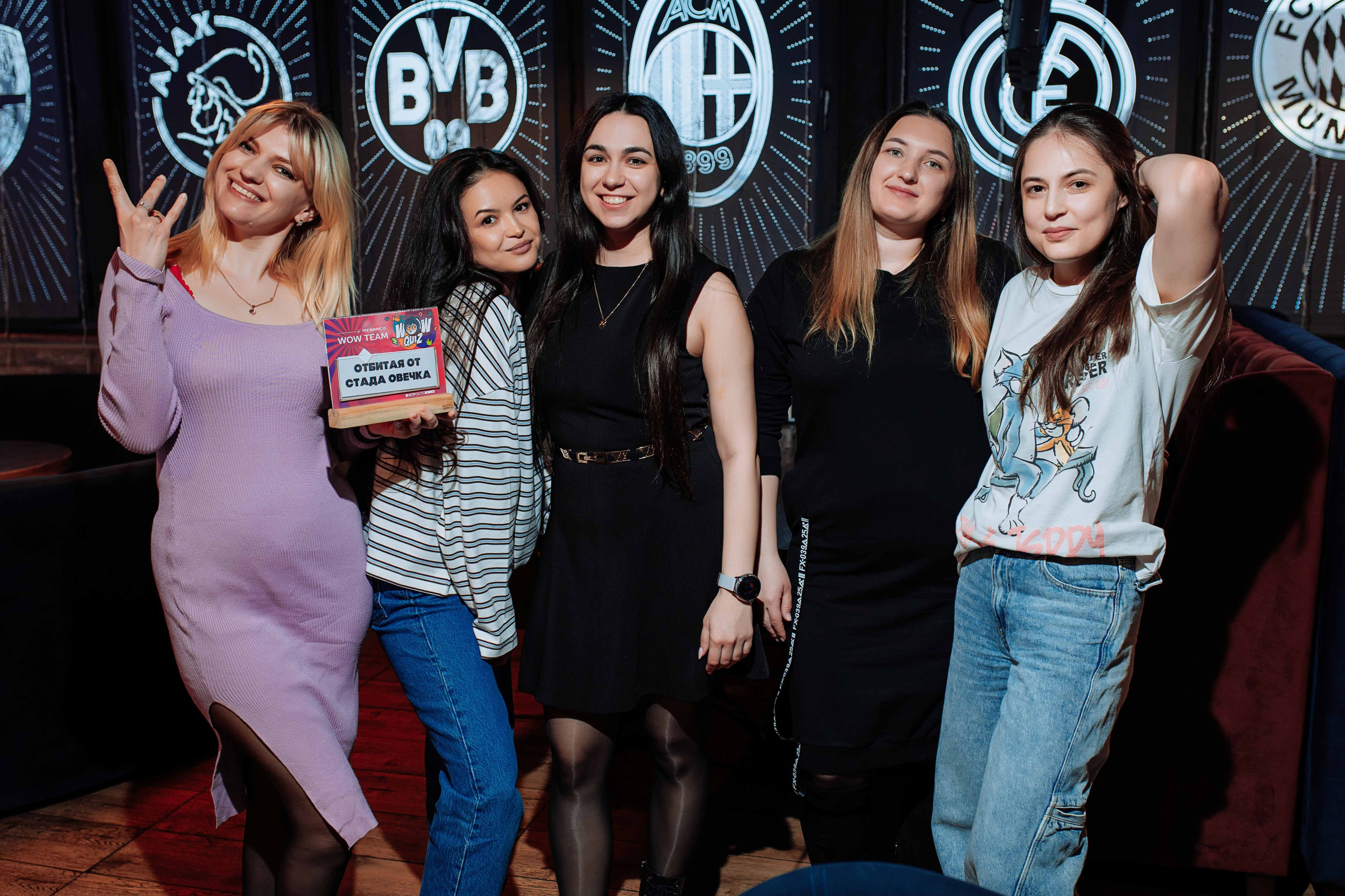 Эйнштейн Party