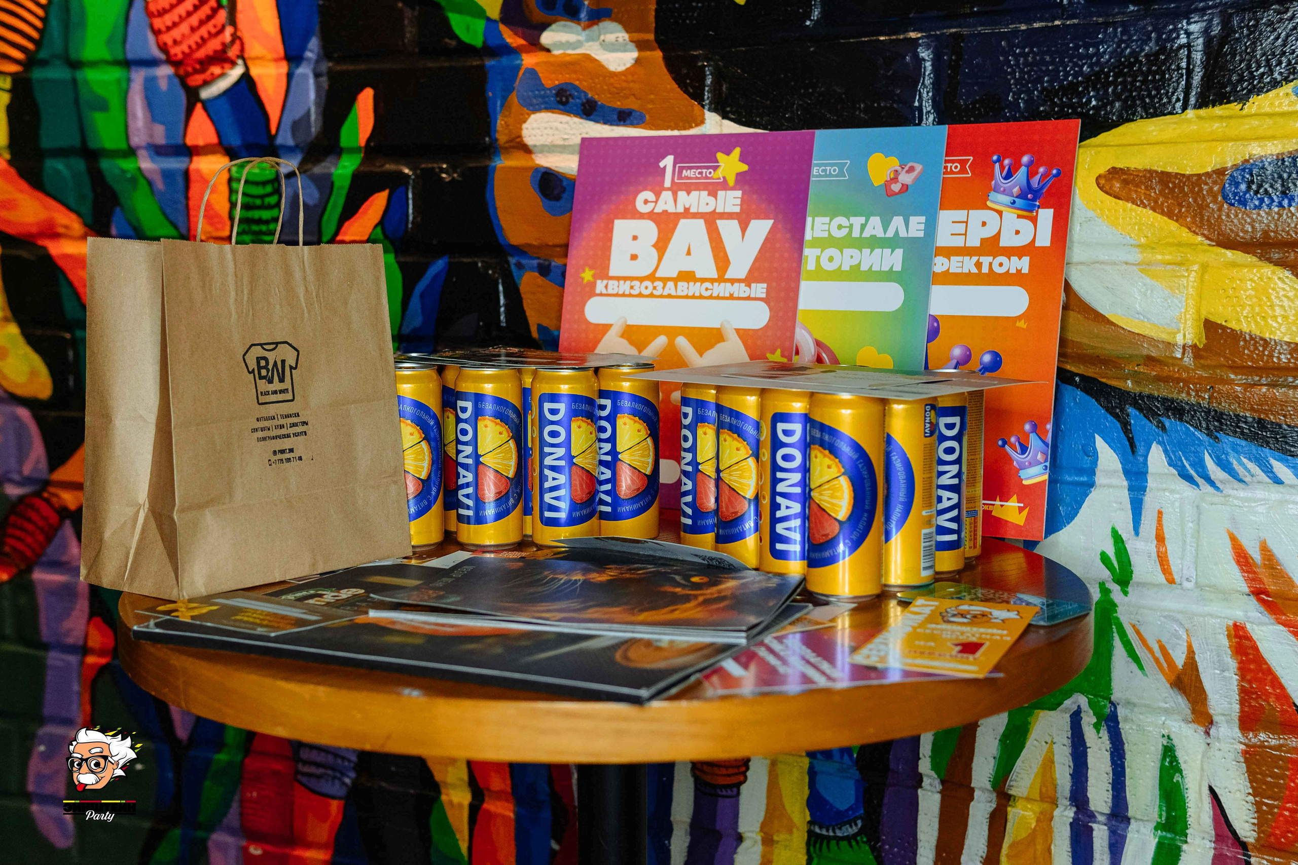 Эйнштейн Party