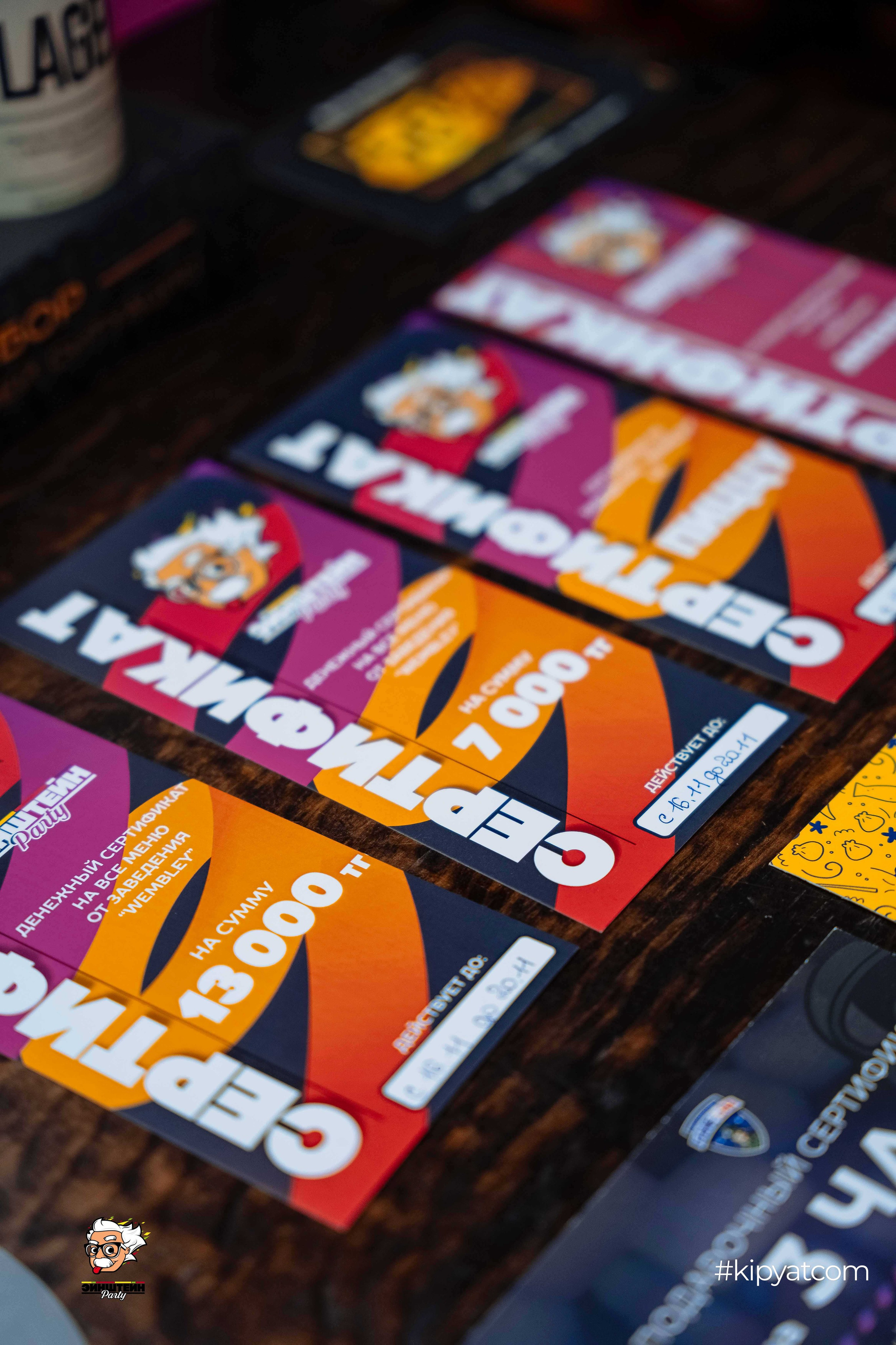 Эйнштейн Party