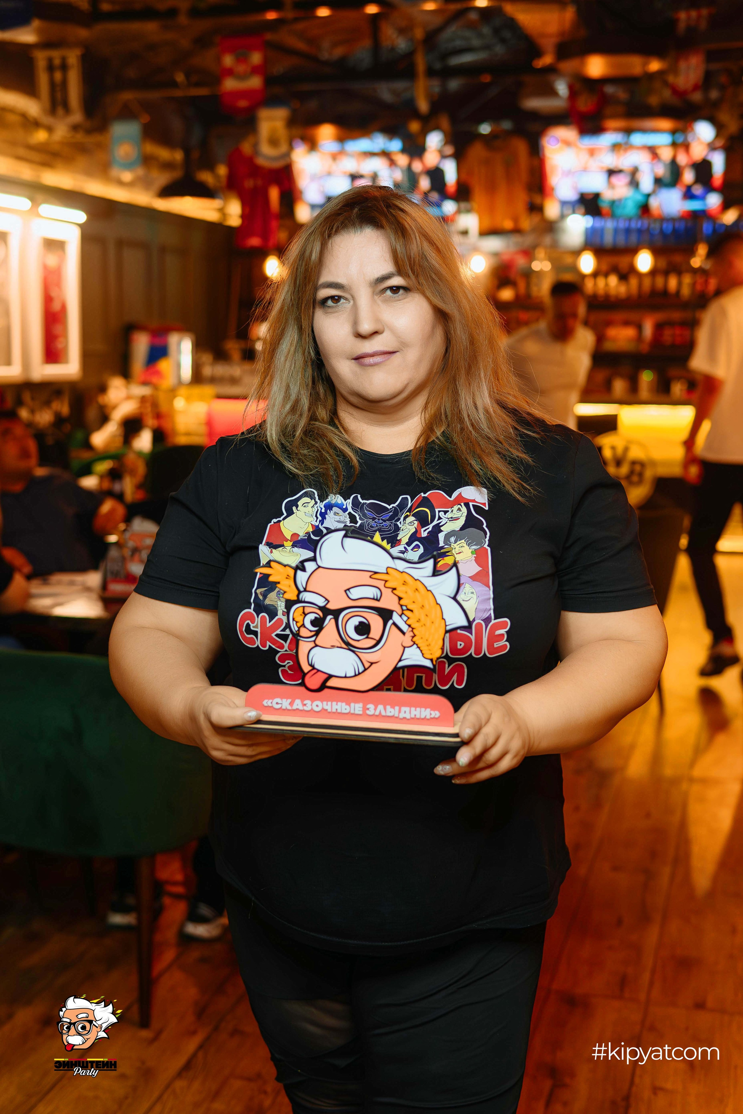 Эйнштейн party