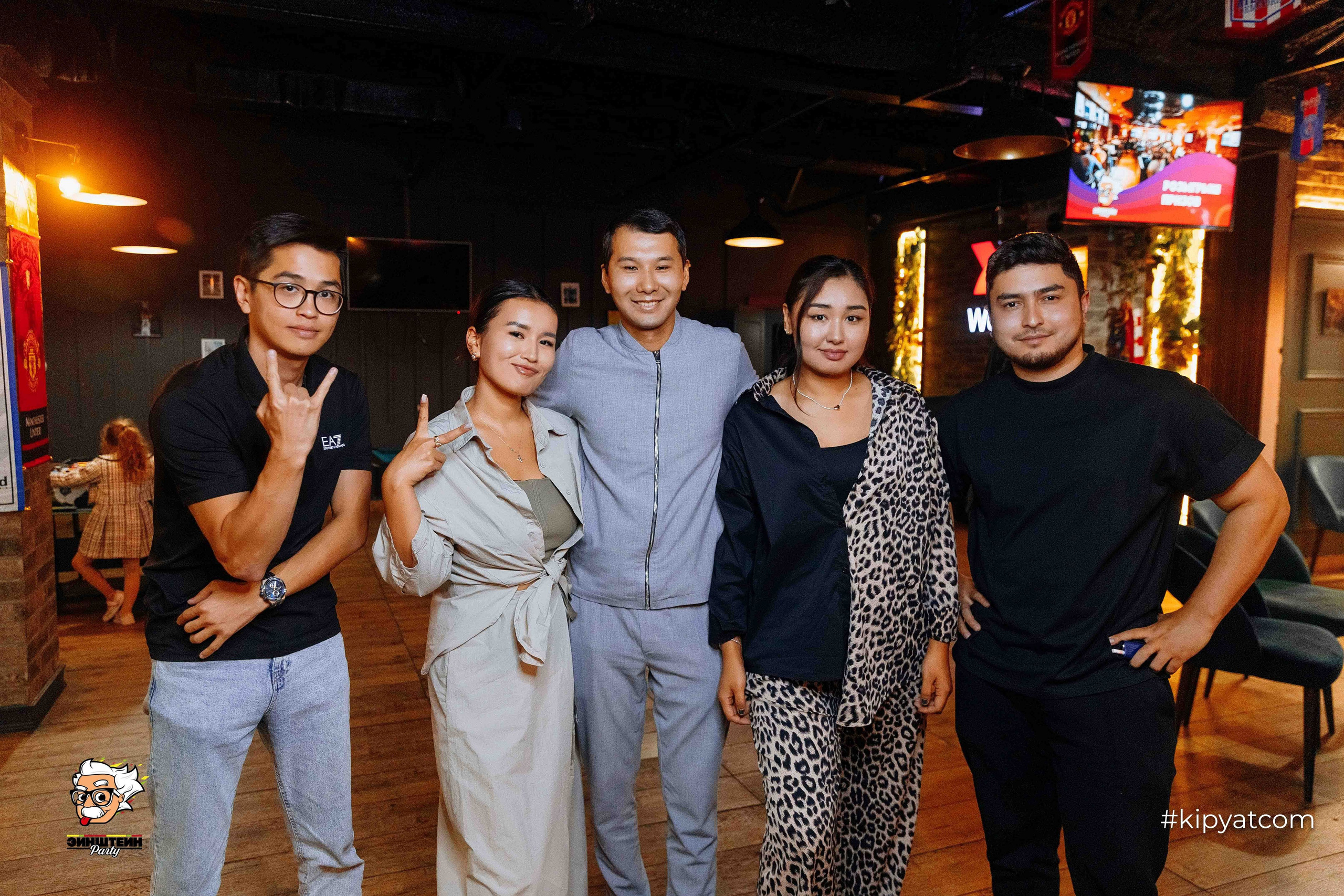 Эйнштейн Party