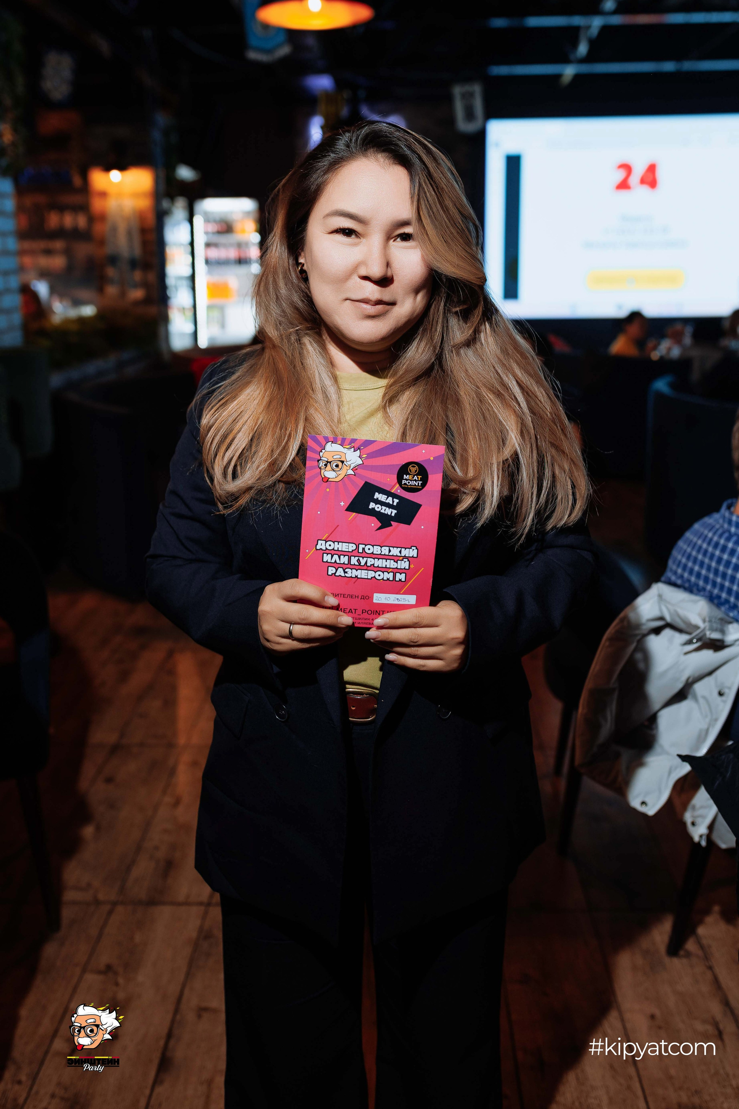 Эйнштейн Party