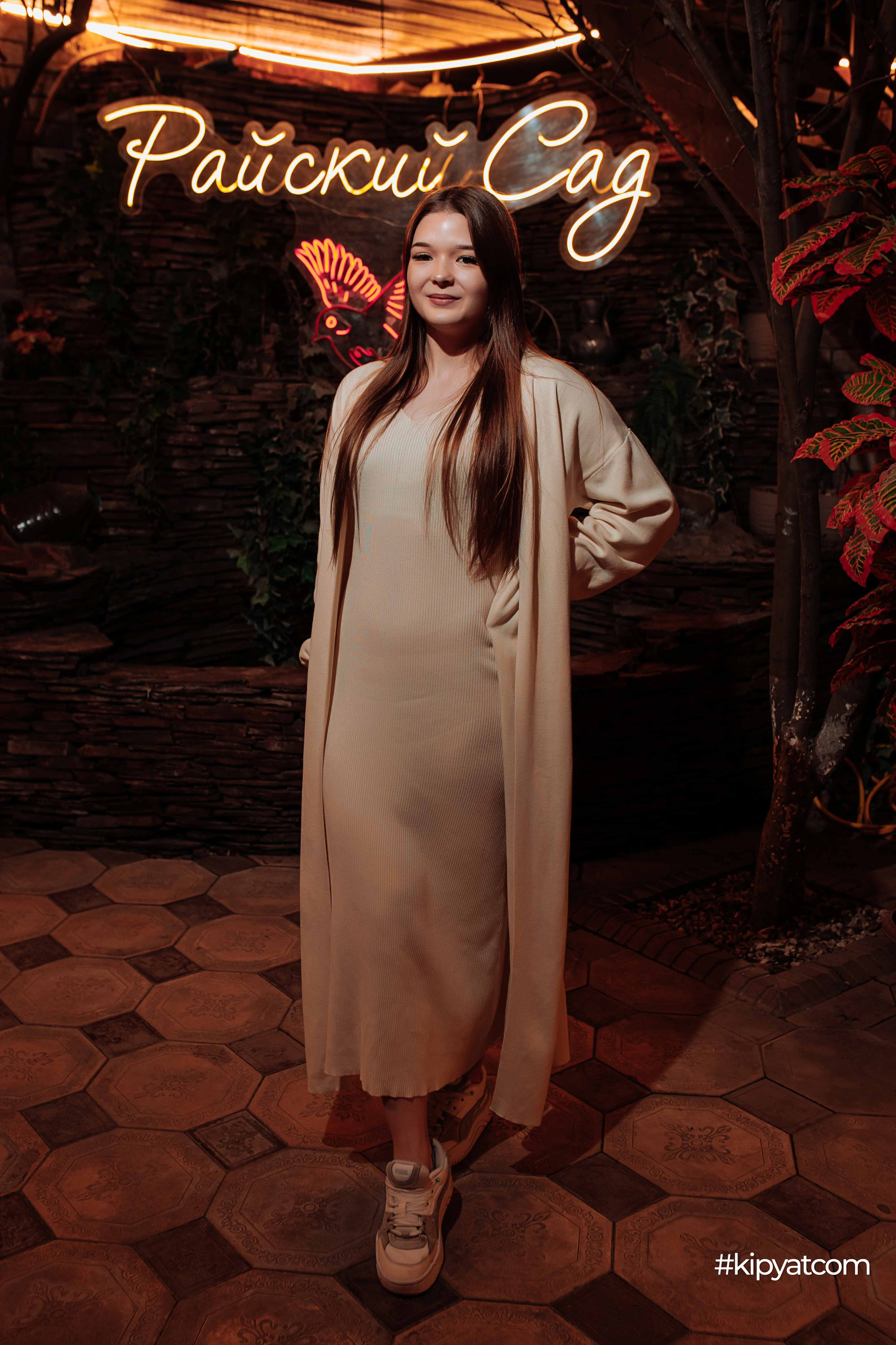 Райский сад