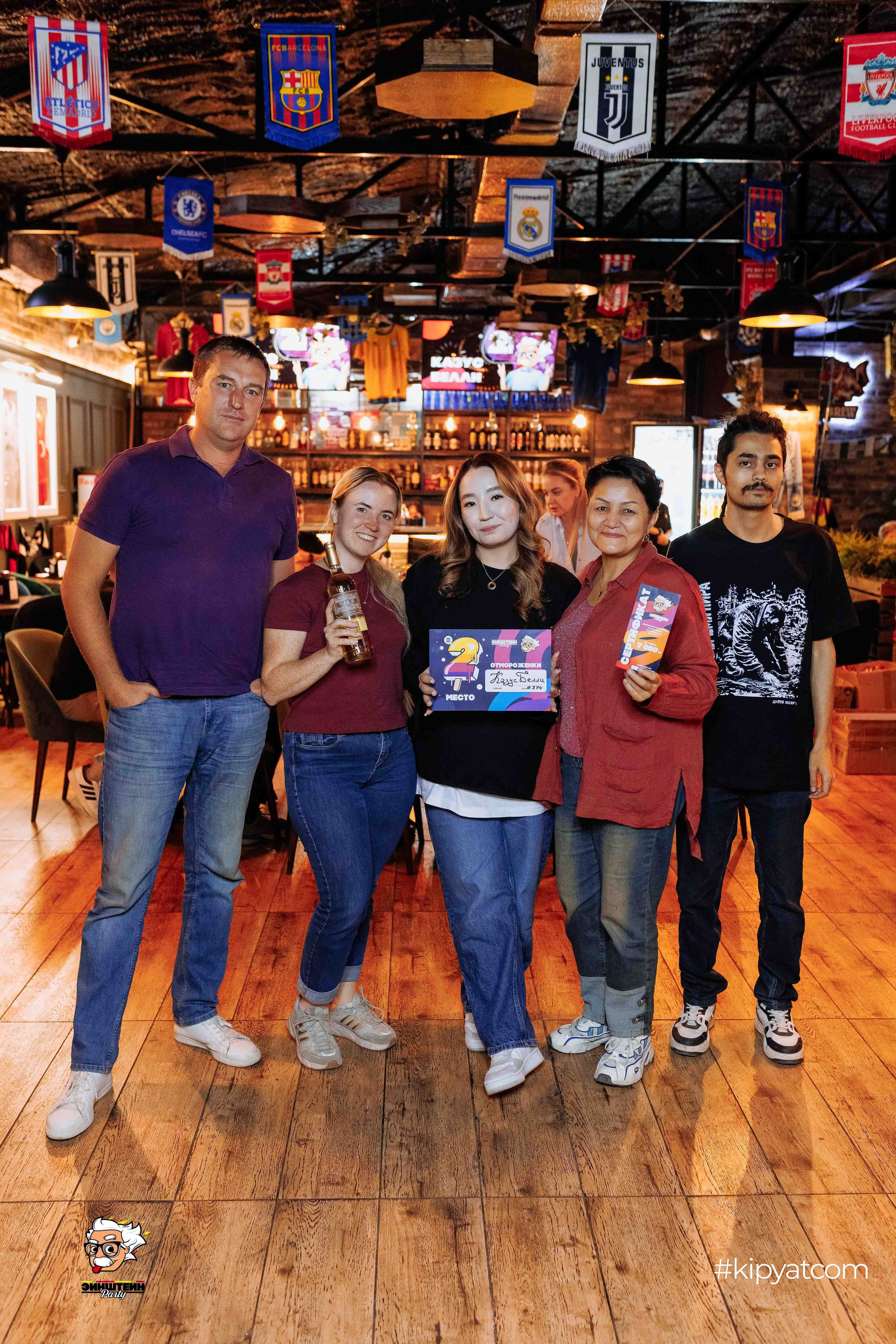 Эйнштейн Party