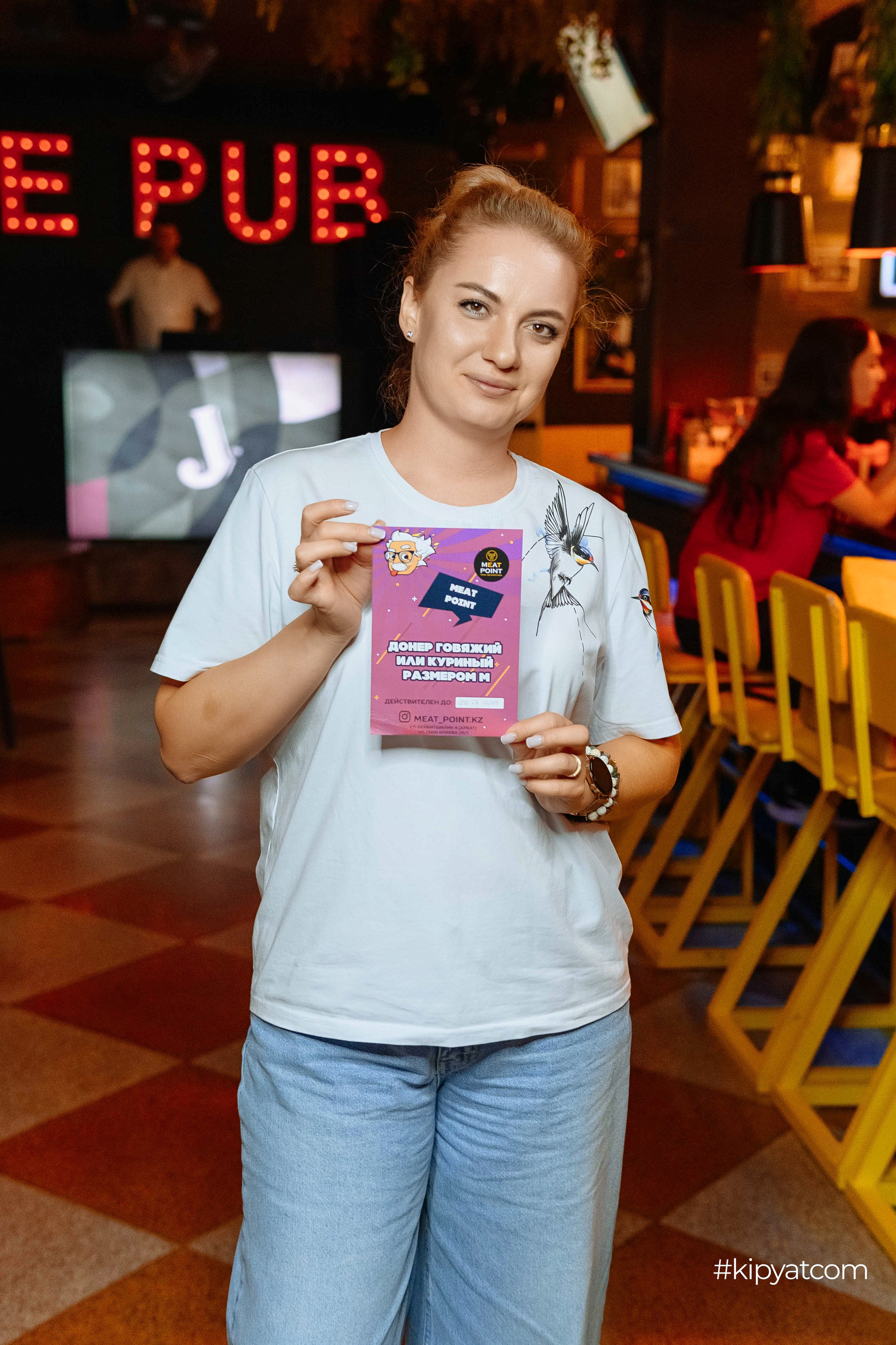 Эйнштейн Party