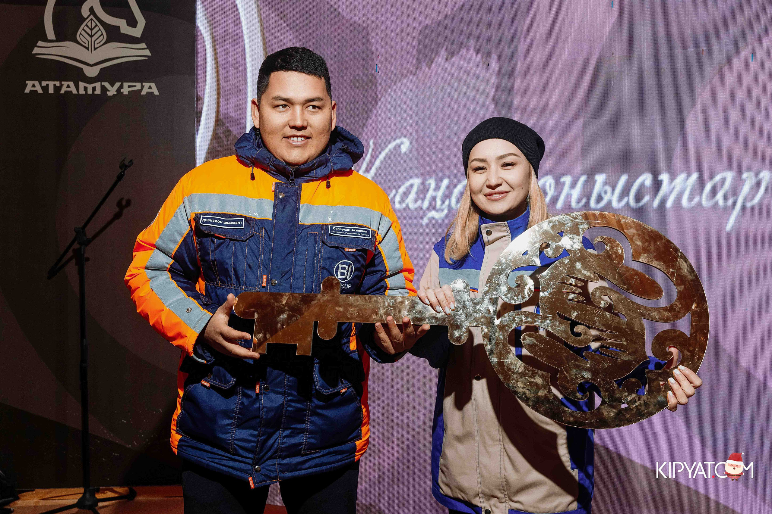 Открытие бигвилля Атамура