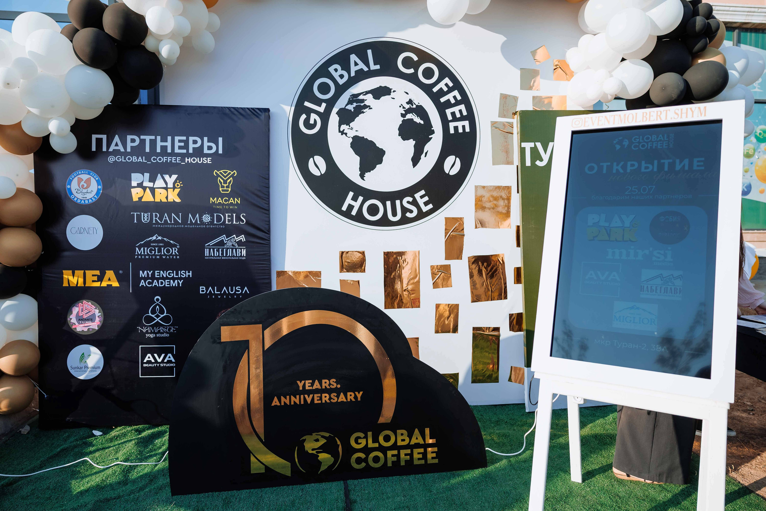 Global Coffee House|мкр Туран-2,38А. Кипятком Шымкент