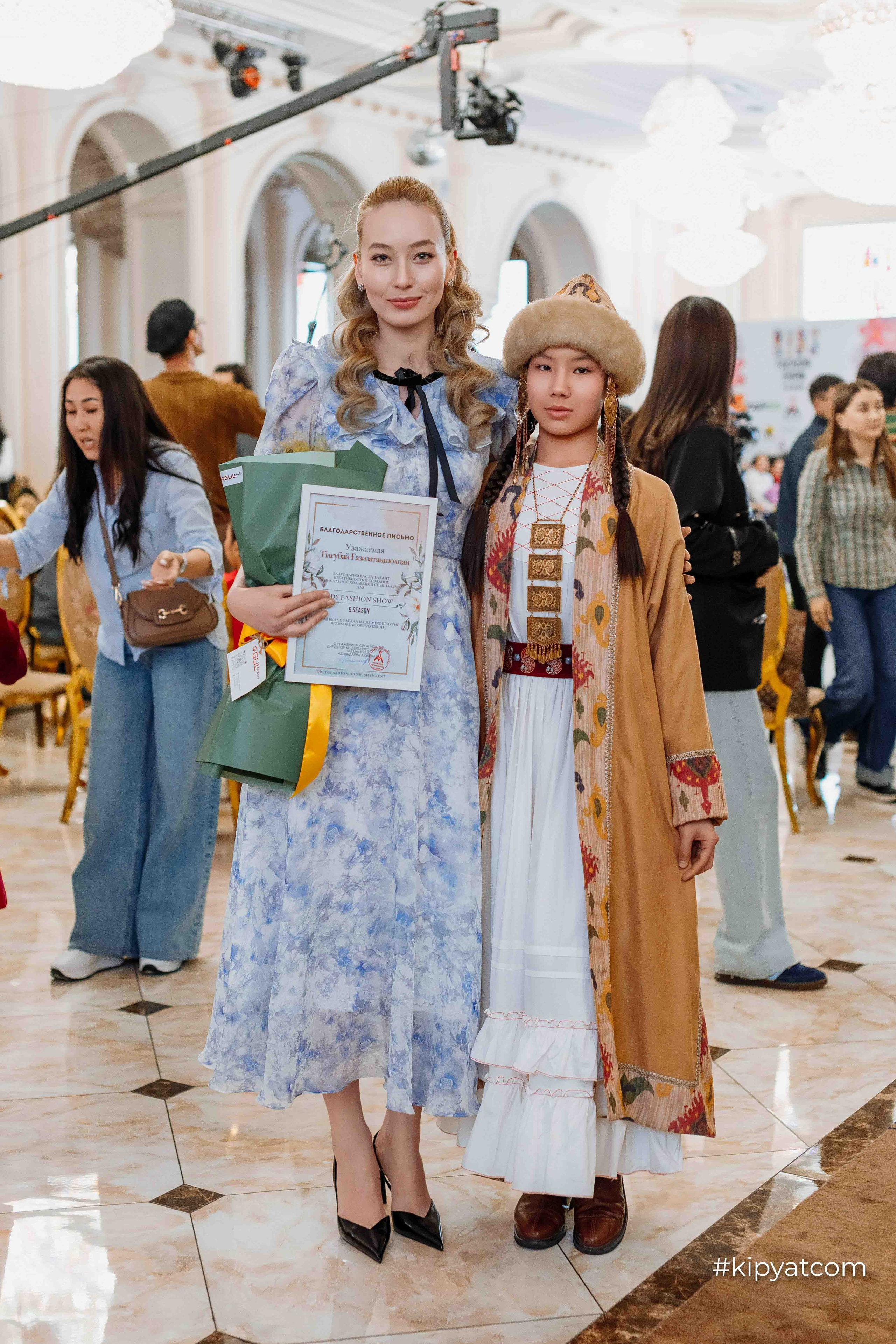 Kids Fashion Shymkent