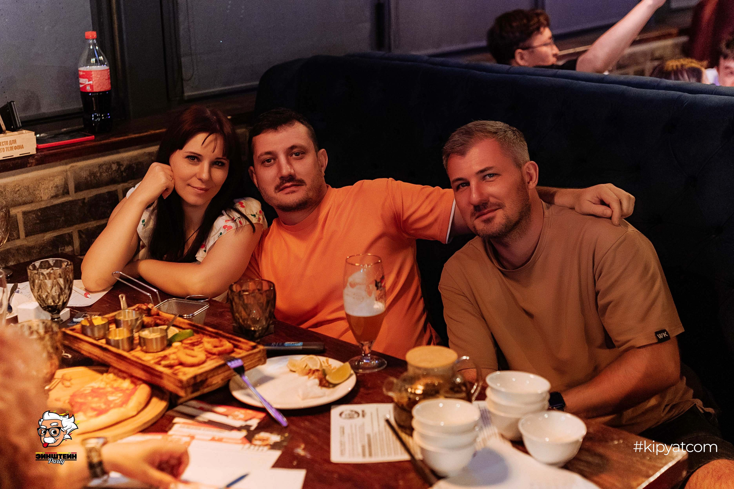 Эйнштейн Party