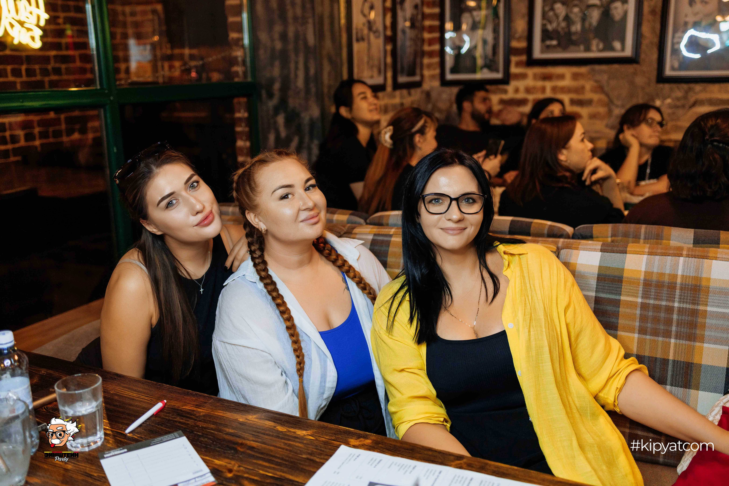 Эйнштейн Party