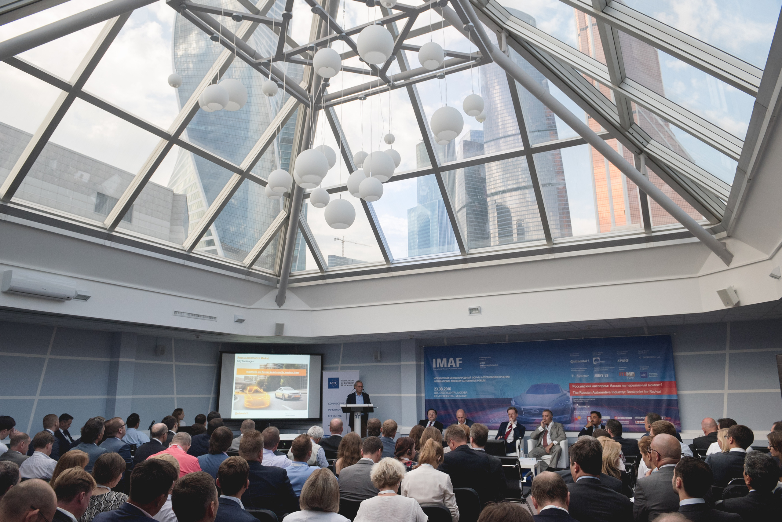 Конференции. Профессиональный фотограф Москва Россия Граждан Олег