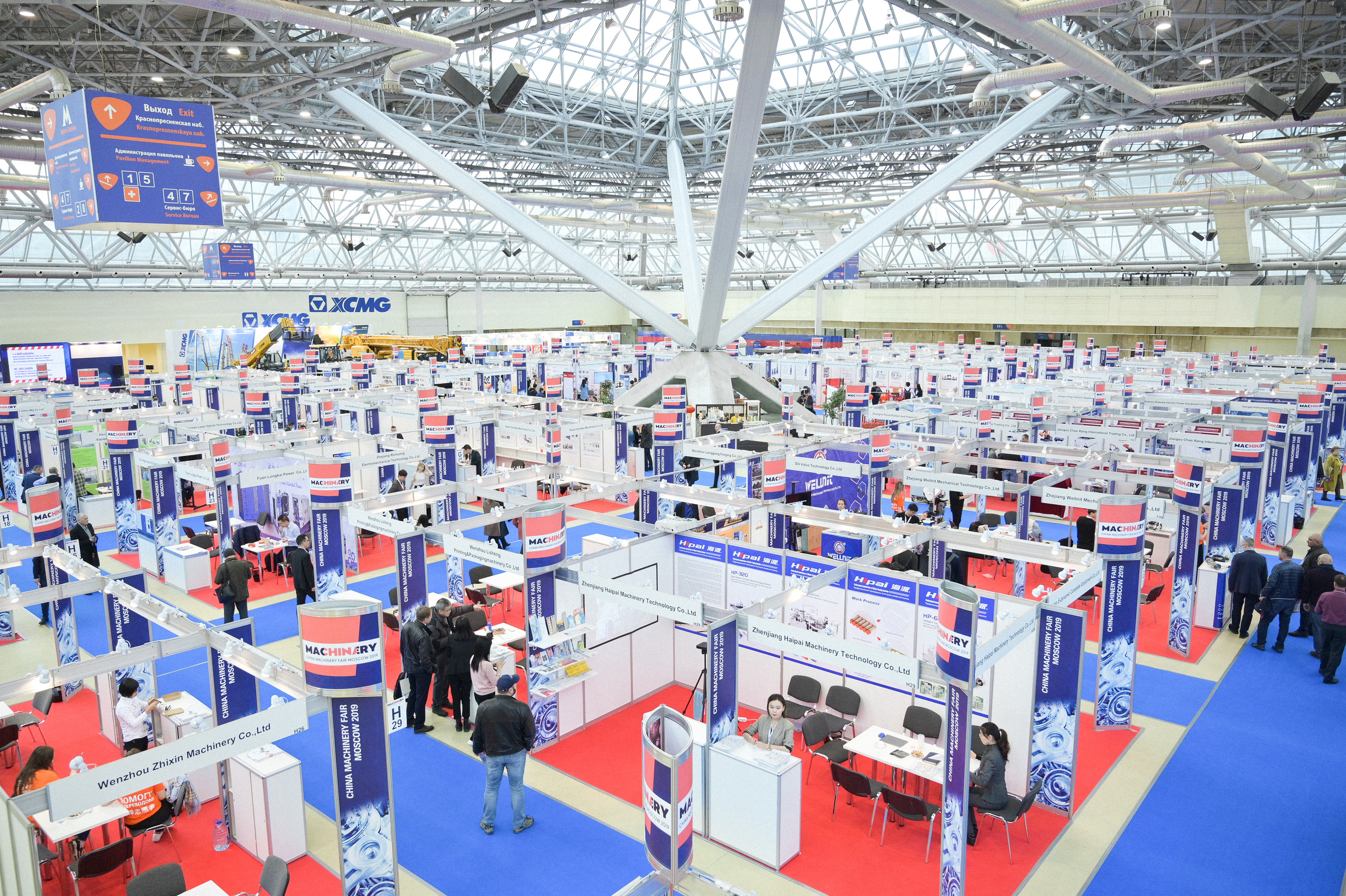 Выставка. Профессиональный фотограф Москва Россия Граждан Олег