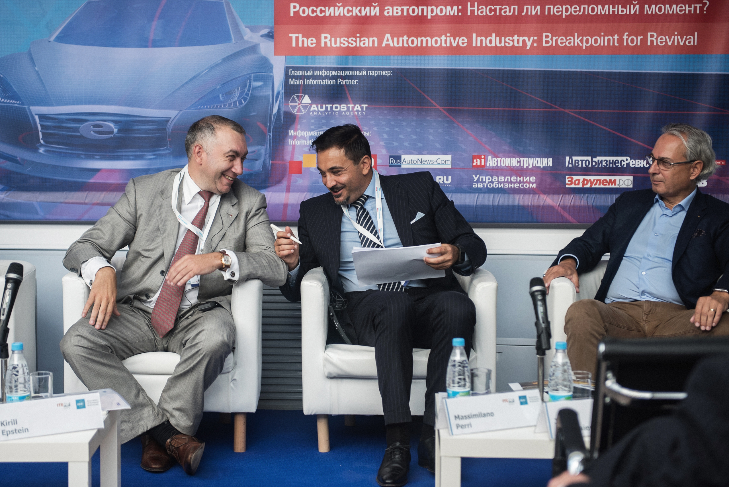 Конференции. Профессиональный фотограф Москва Россия Граждан Олег