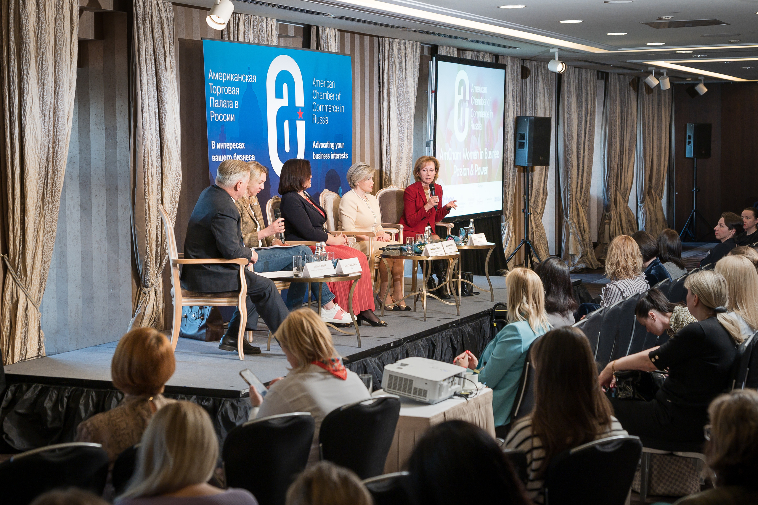 Конференции. Профессиональный фотограф Москва Россия Граждан Олег