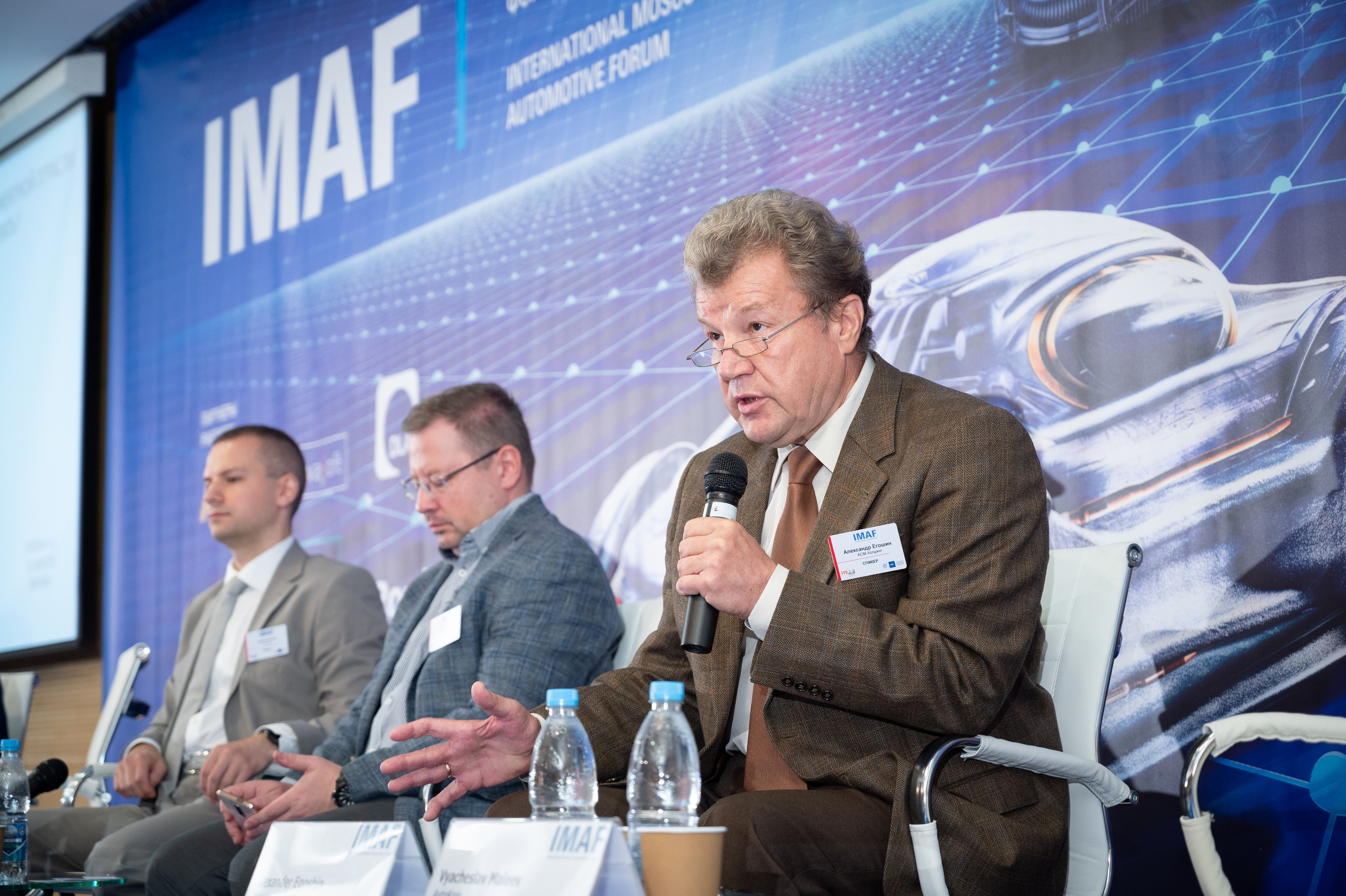 Конференции. Профессиональный фотограф Москва Россия Граждан Олег