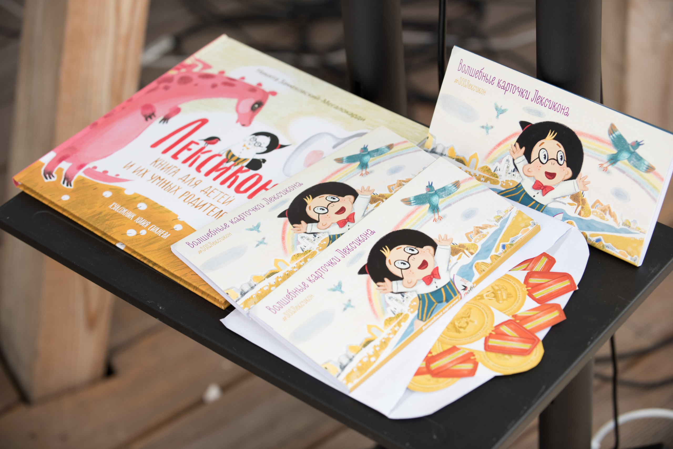 Презентации. Профессиональный фотограф Москва Россия Граждан Олег