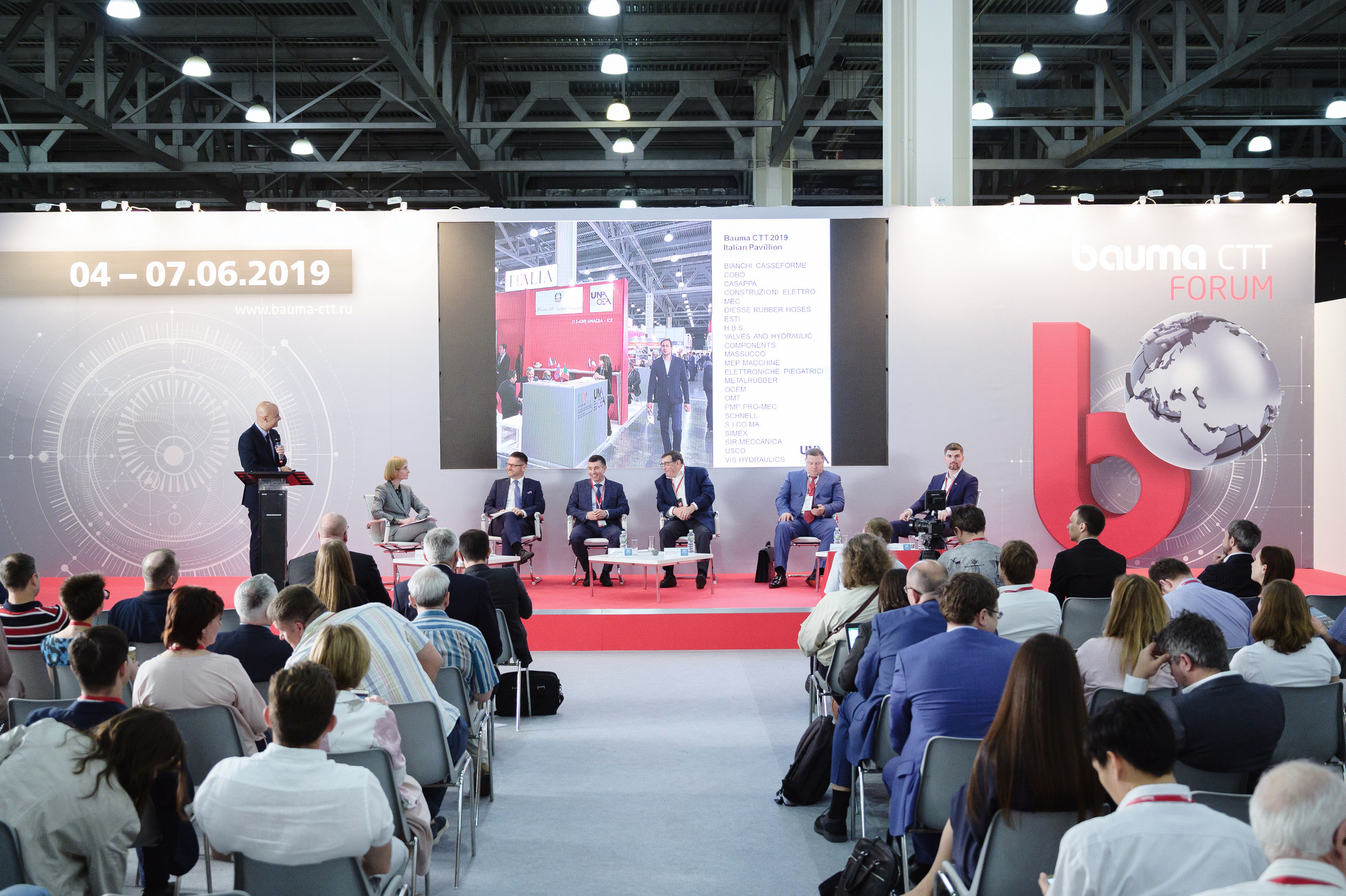 Конференции. Профессиональный фотограф Москва Россия Граждан Олег