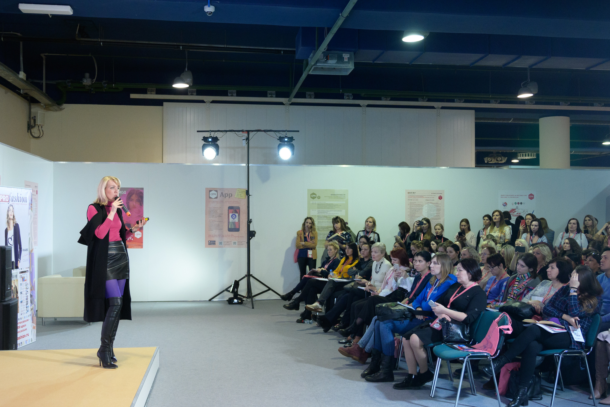 Конференции. Профессиональный фотограф Москва Россия Граждан Олег