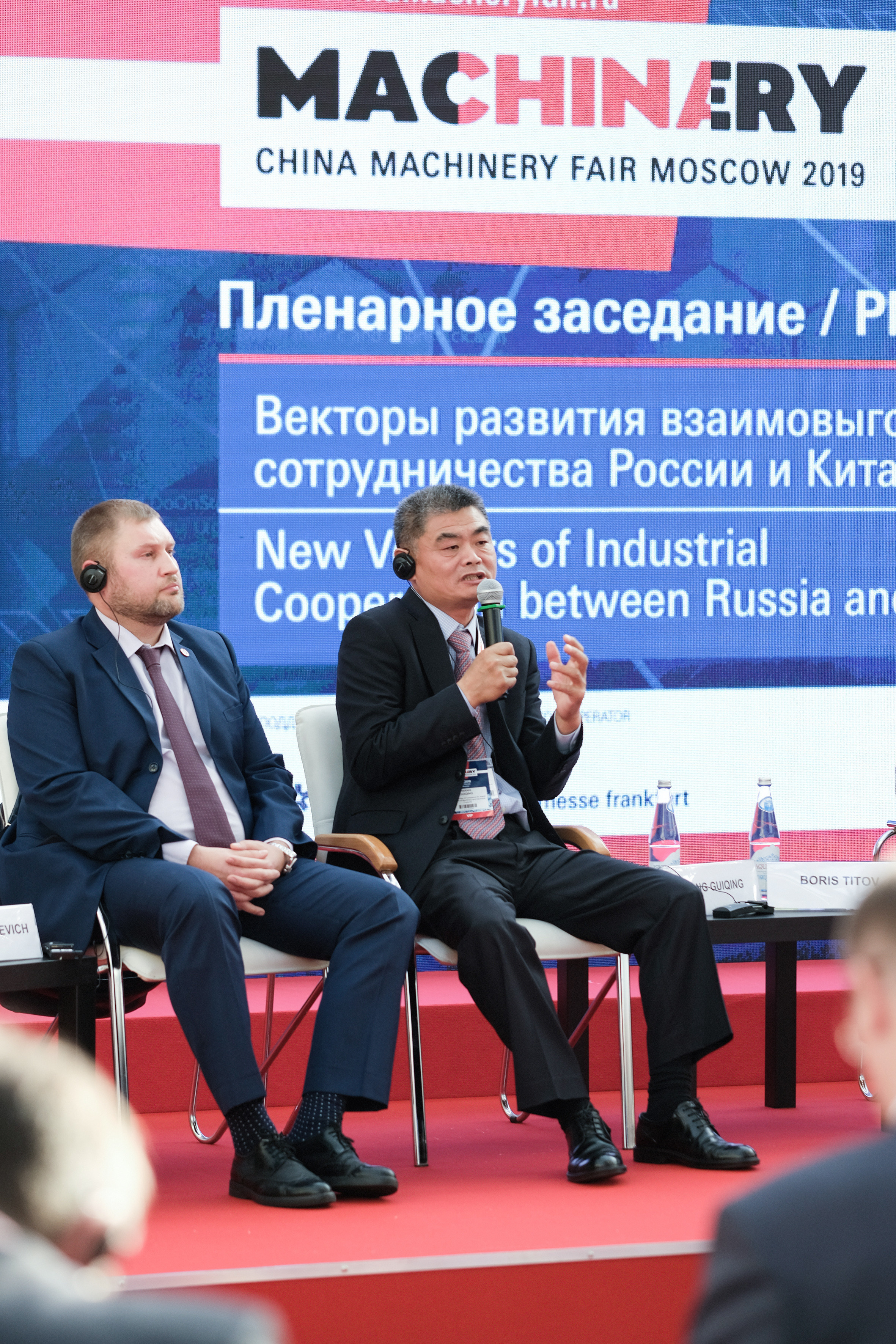 Конференции. Профессиональный фотограф Москва Россия Граждан Олег