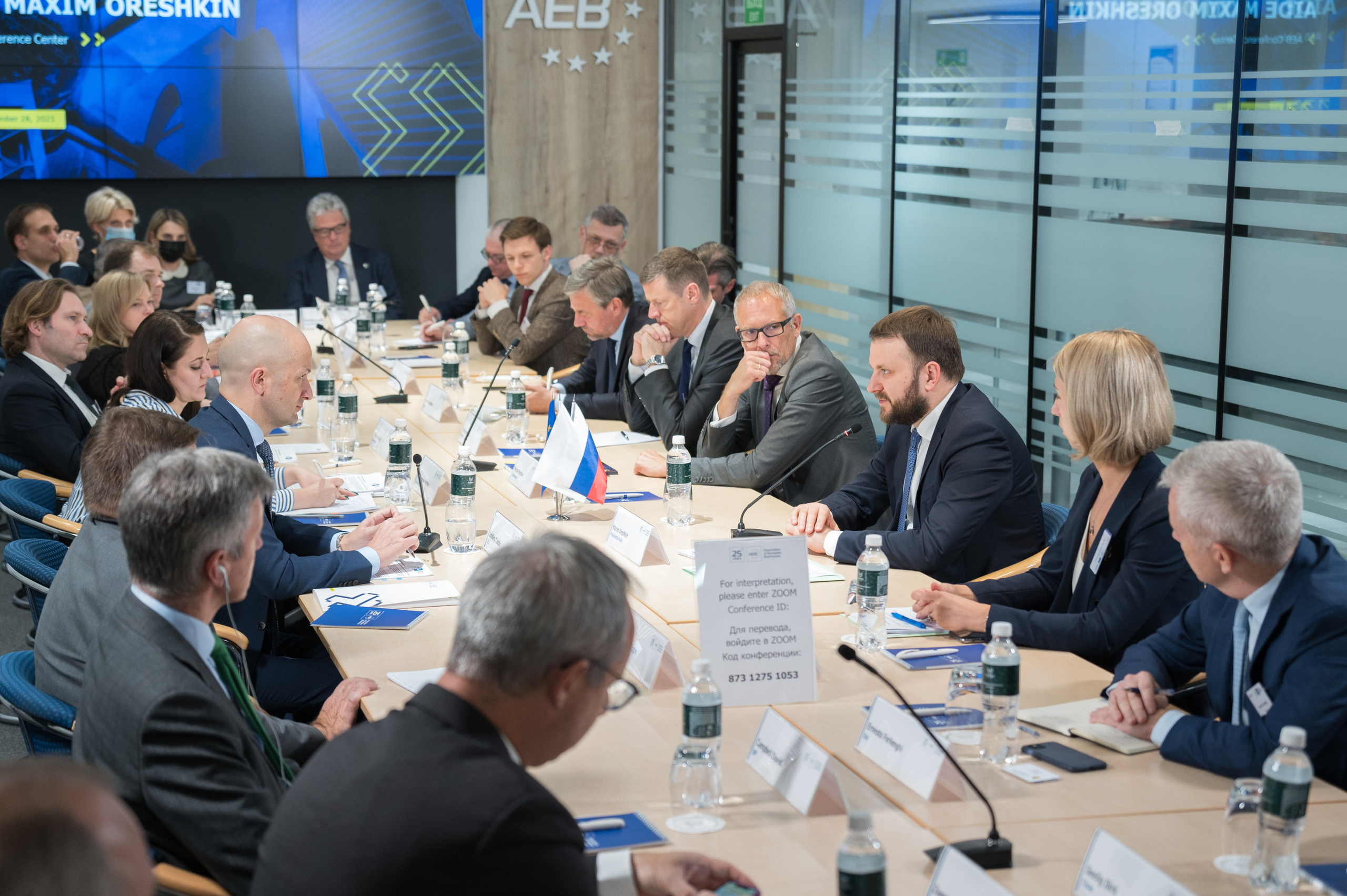 Конференции. Профессиональный фотограф Москва Россия Граждан Олег