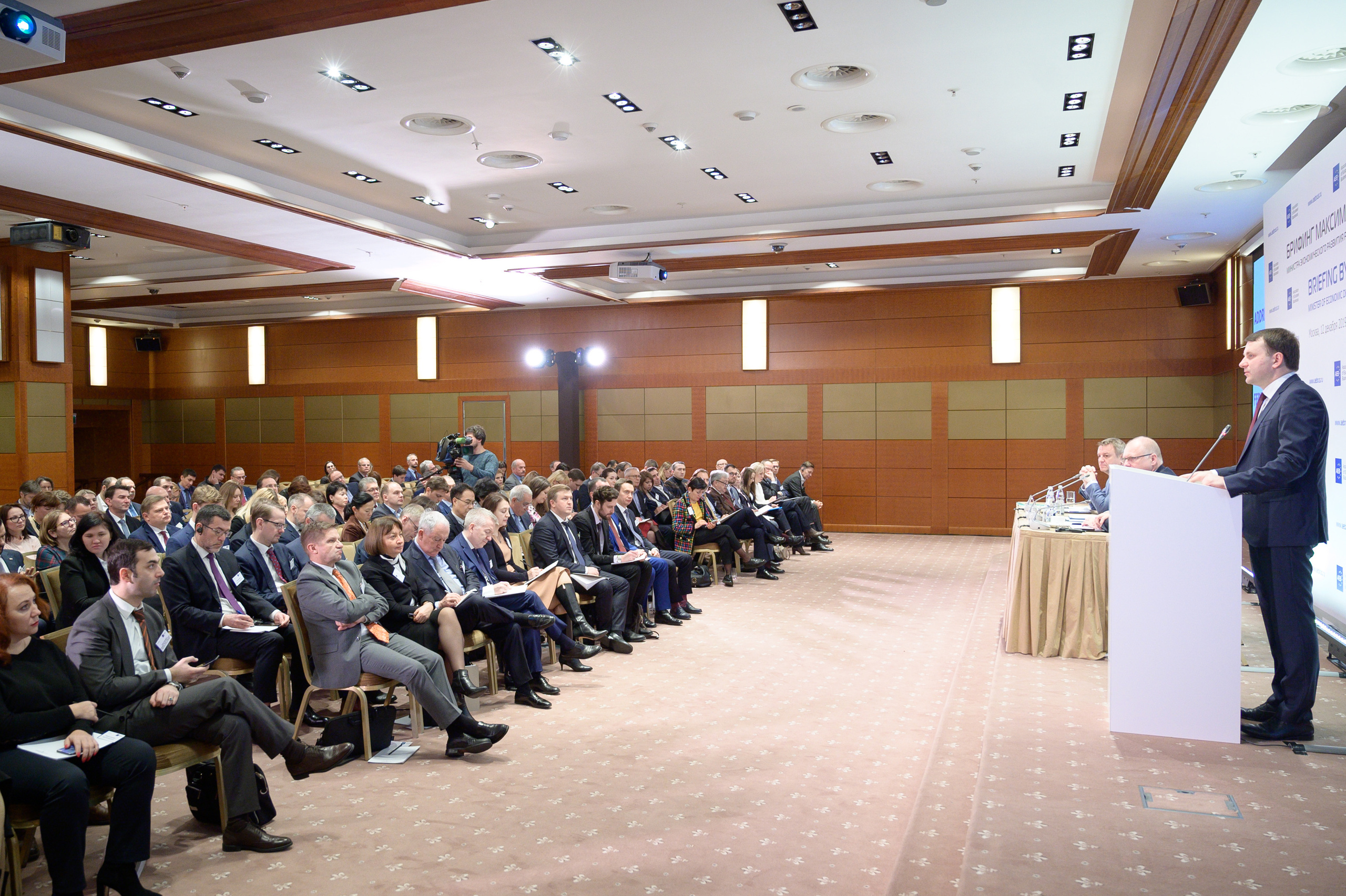 Конференции. Профессиональный фотограф Москва Россия Граждан Олег