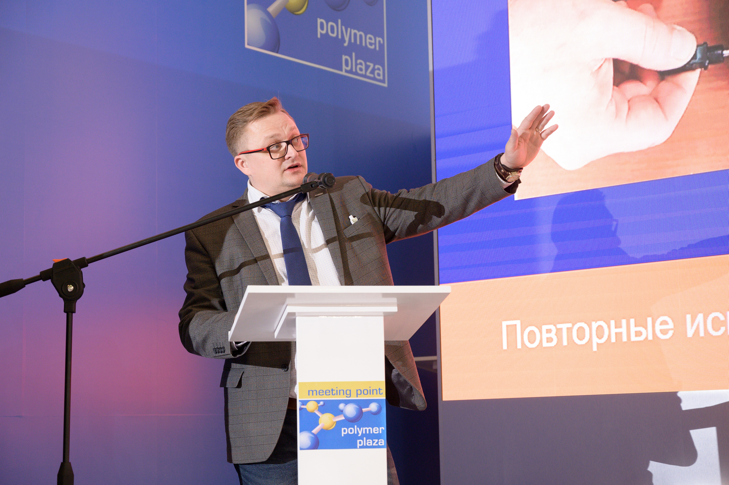 Конференции. Профессиональный фотограф Москва Россия Граждан Олег