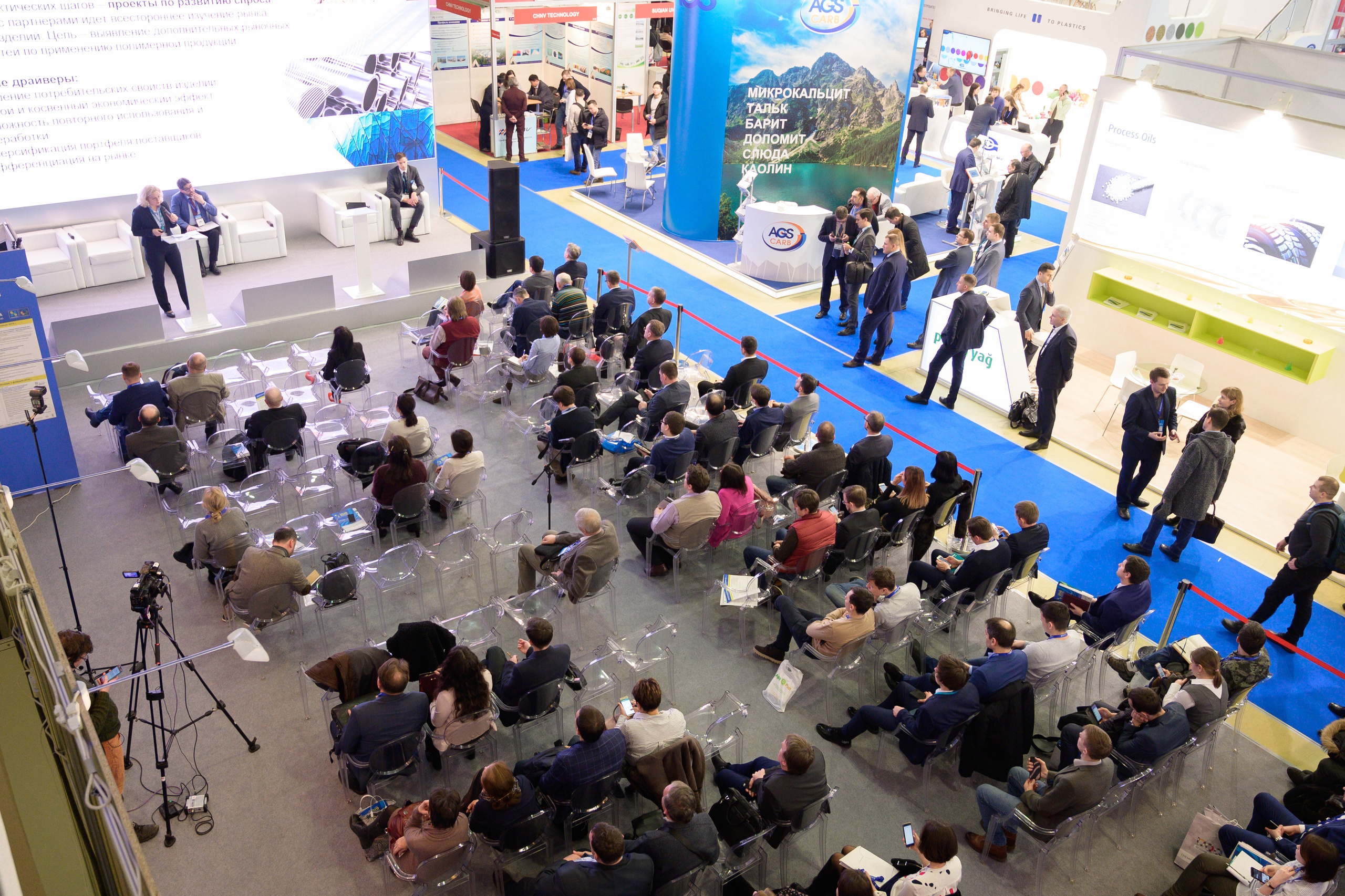 Конференции. Профессиональный фотограф Москва Россия Граждан Олег