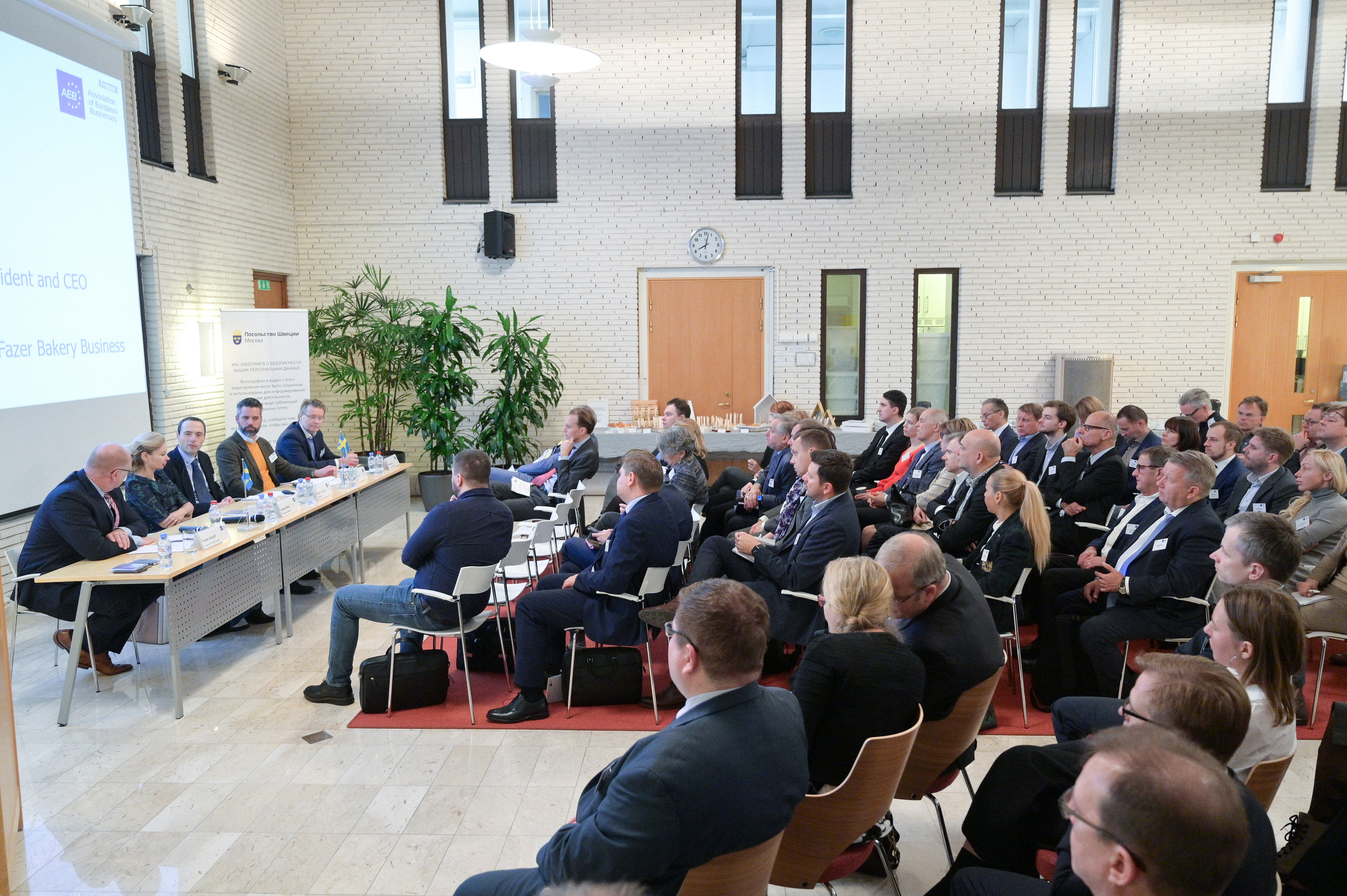 Конференции. Профессиональный фотограф Москва Россия Граждан Олег