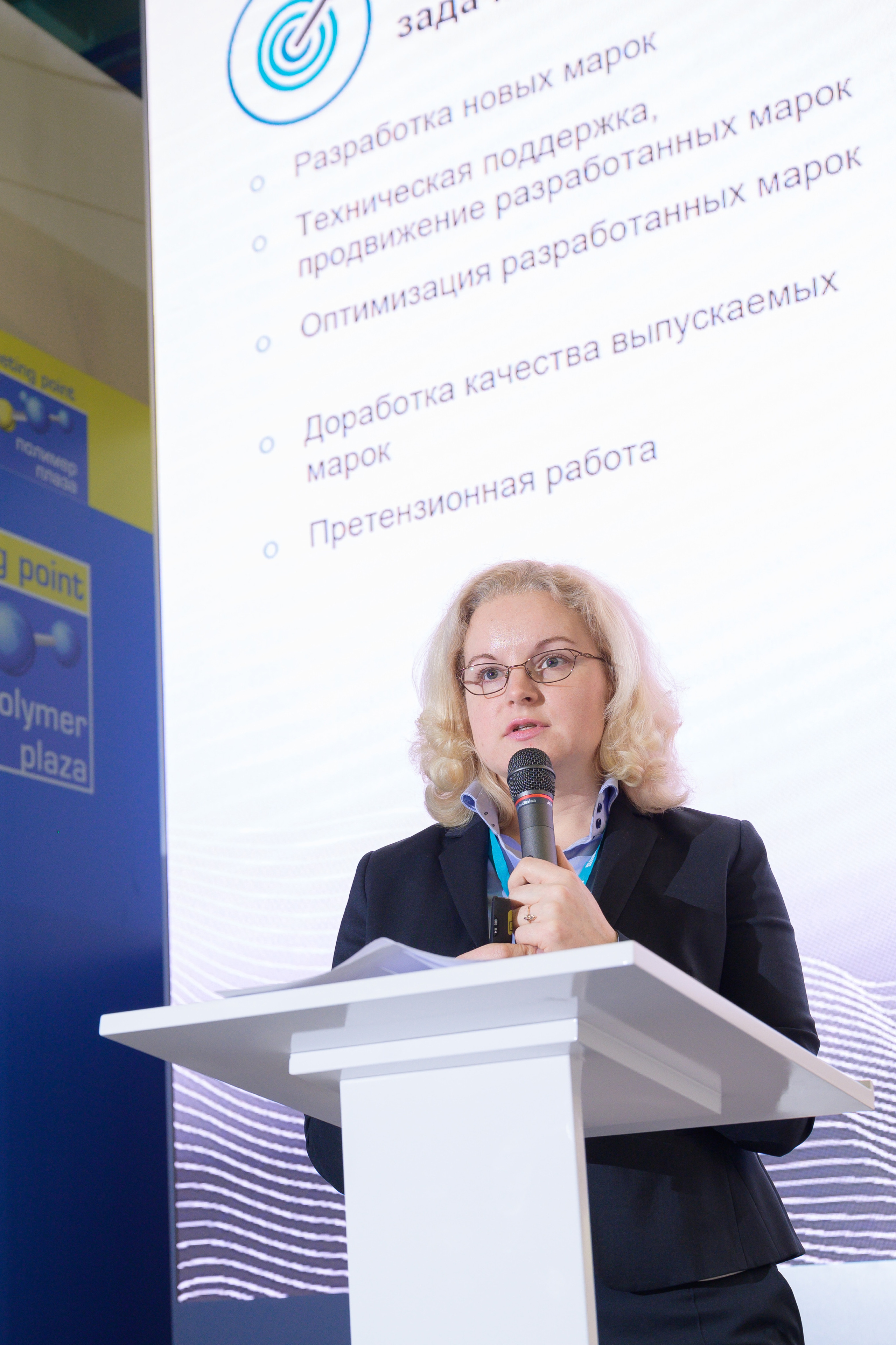 Конференции. Профессиональный фотограф Москва Россия Граждан Олег