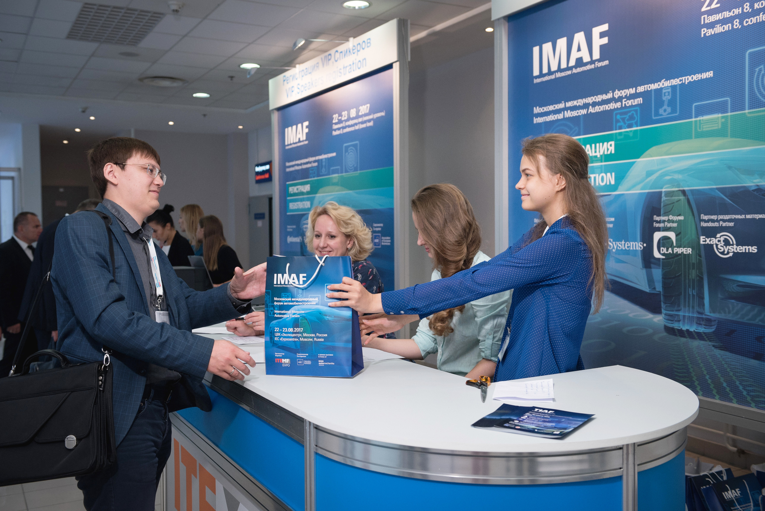 Конференции. Профессиональный фотограф Москва Россия Граждан Олег