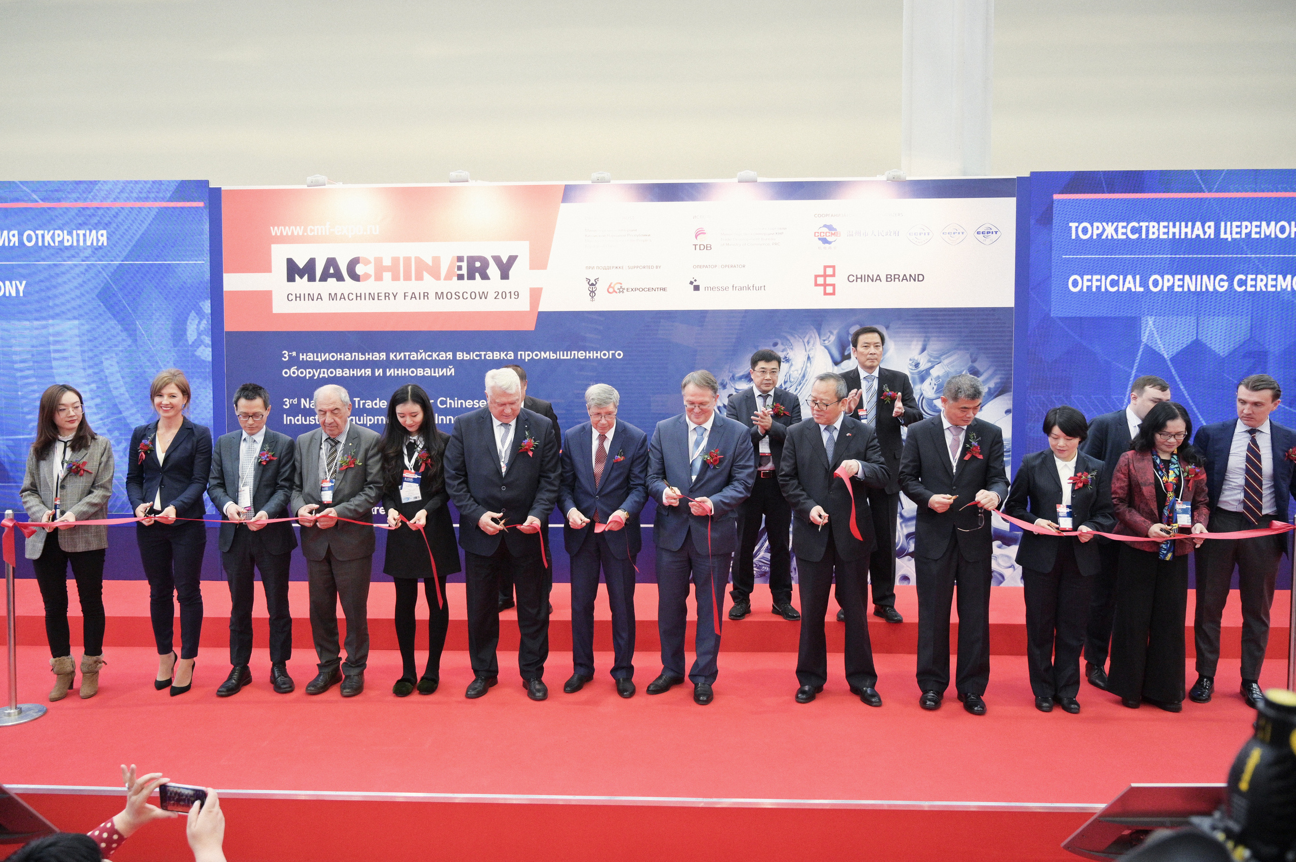 Конференции. Профессиональный фотограф Москва Россия Граждан Олег