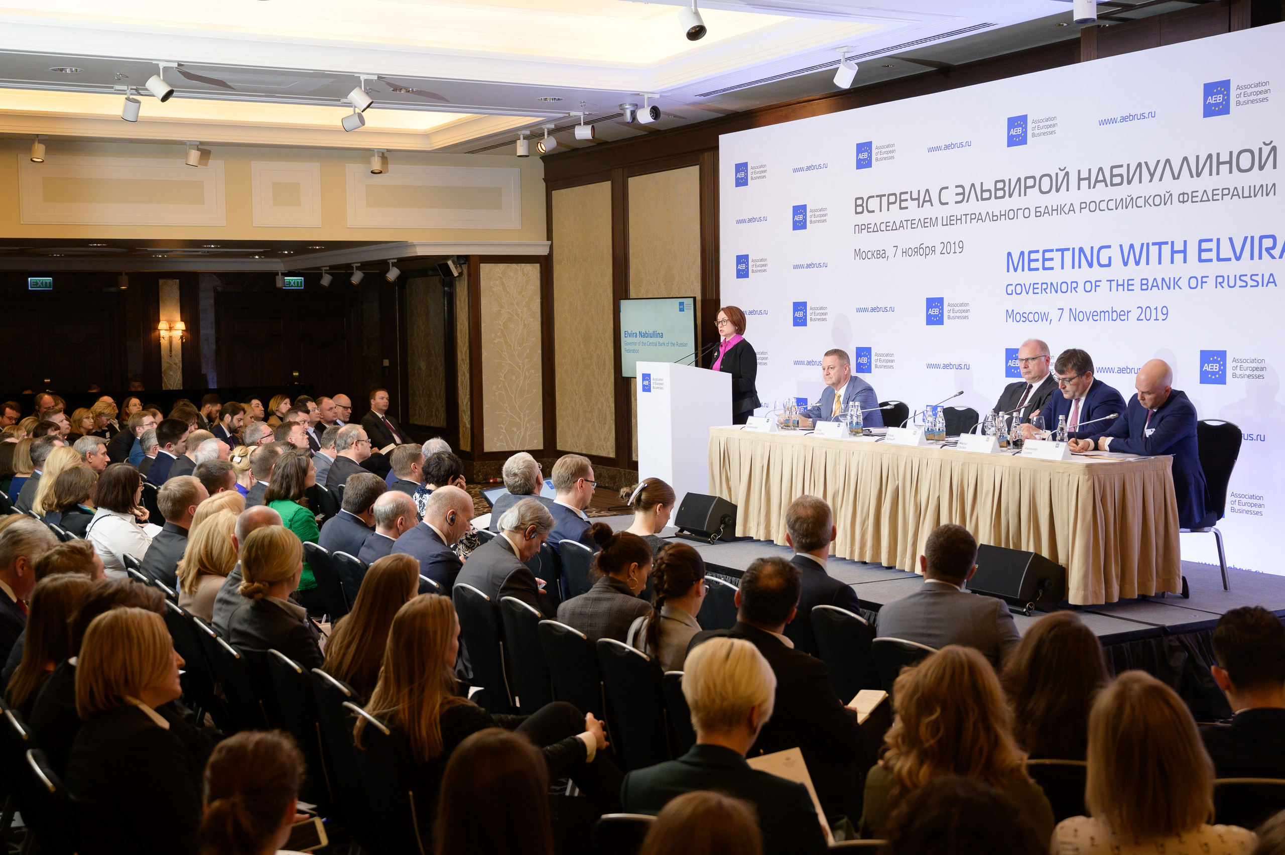 Конференции. Профессиональный фотограф Москва Россия Граждан Олег