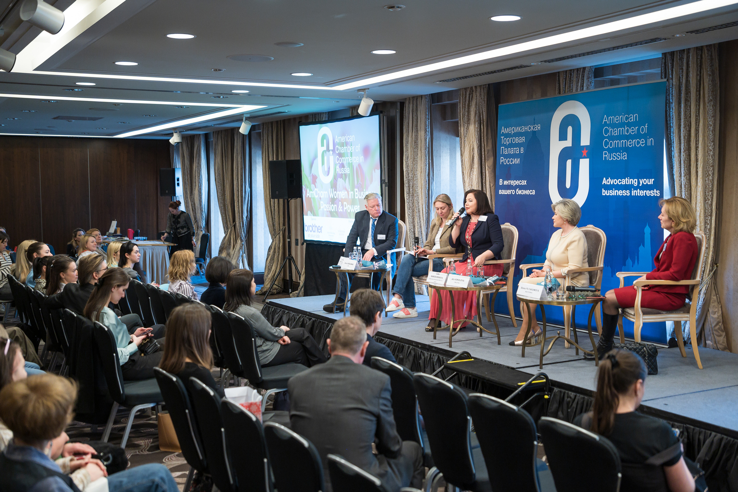 Конференции. Профессиональный фотограф Москва Россия Граждан Олег