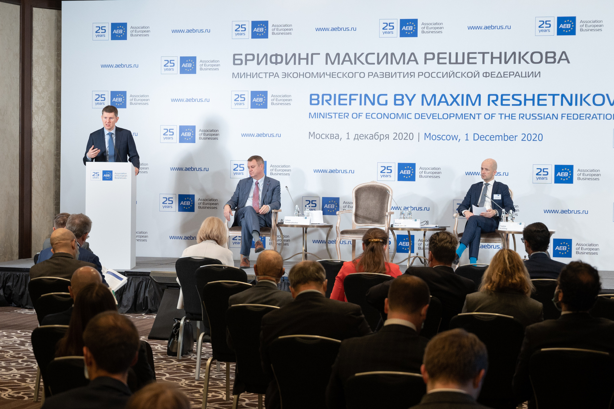 Конференции. Профессиональный фотограф Москва Россия Граждан Олег