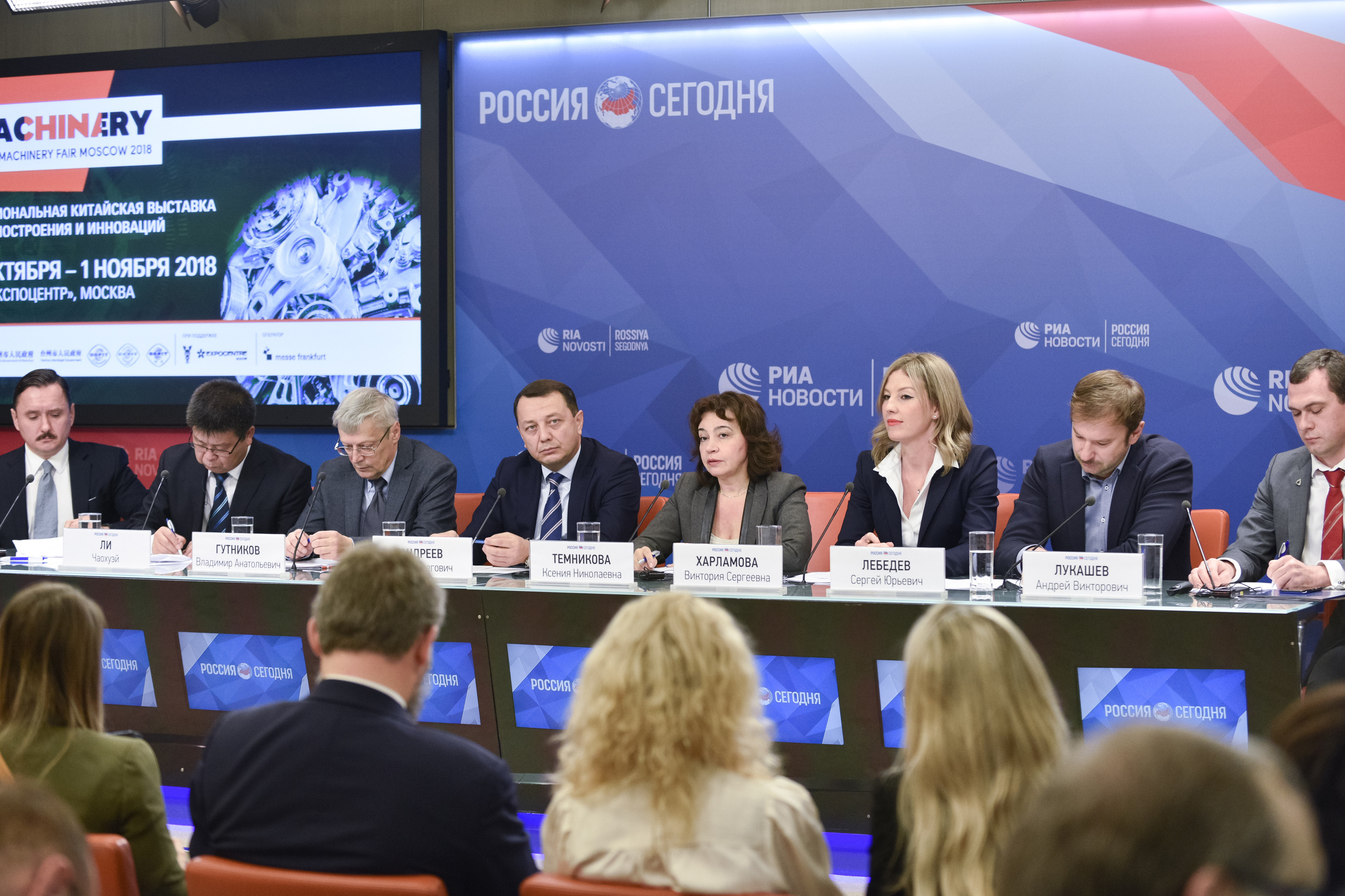 Конференции. Профессиональный фотограф Москва Россия Граждан Олег