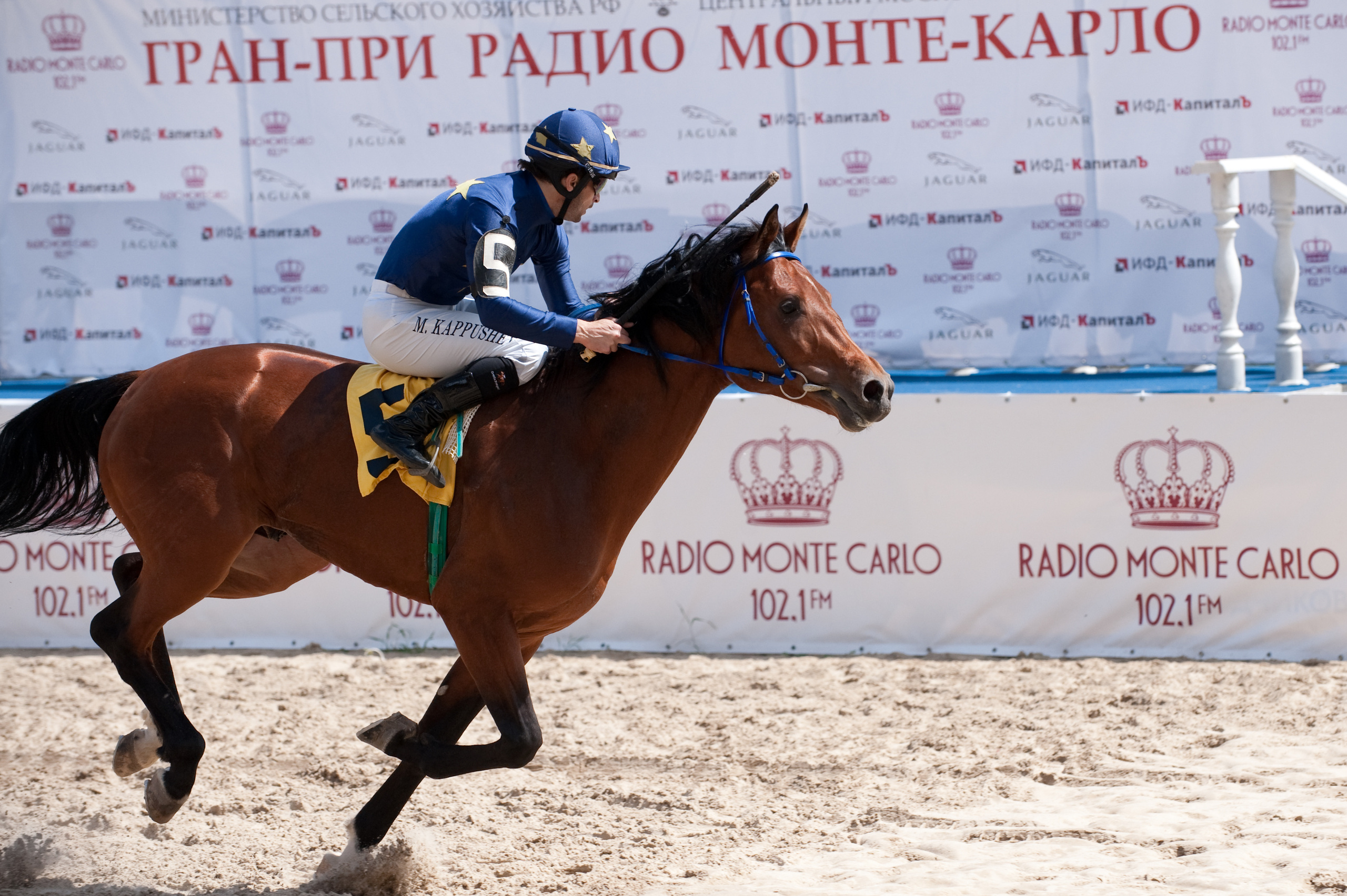 События. Профессиональный фотограф Москва Россия Граждан Олег