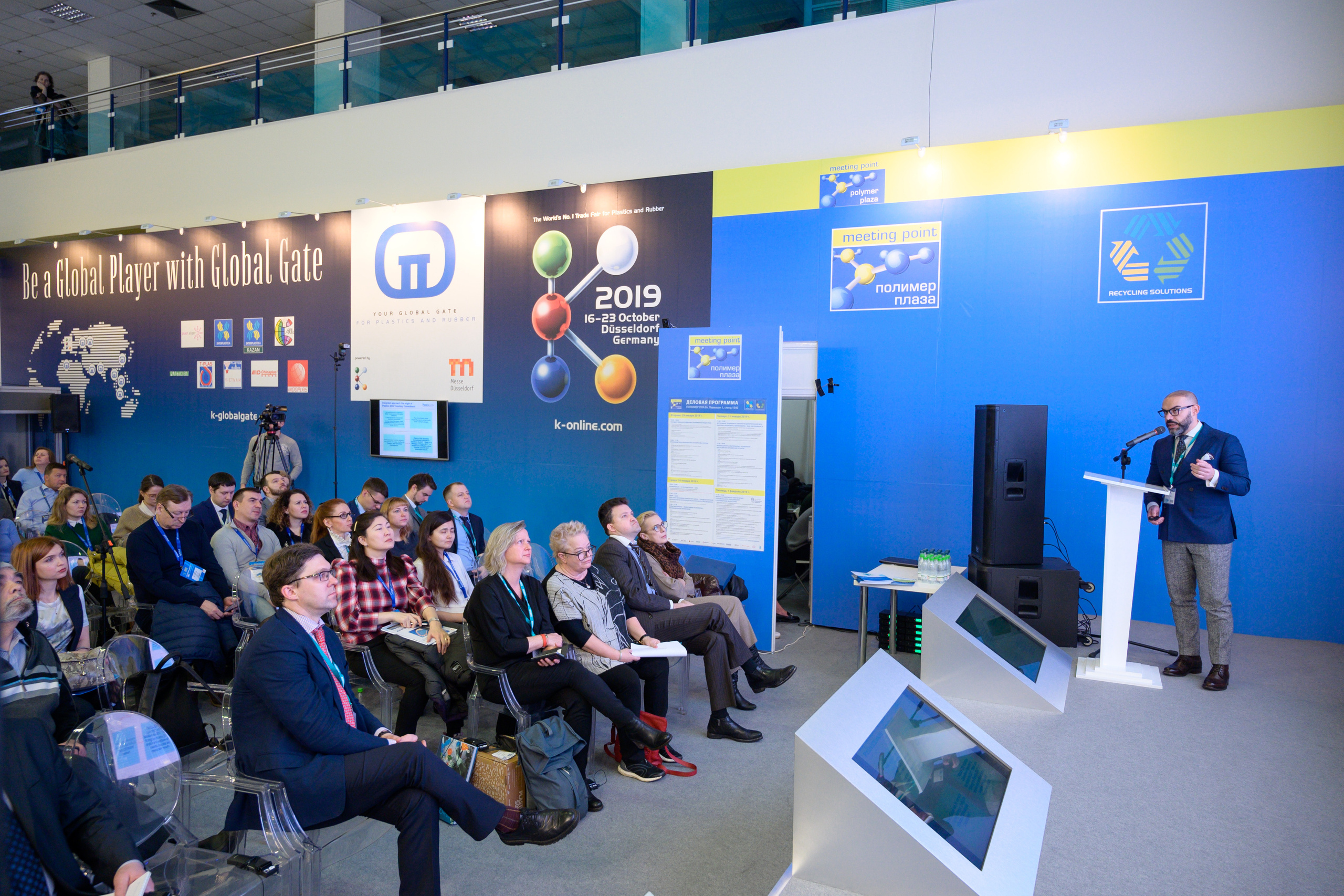 Конференции. Профессиональный фотограф Москва Россия Граждан Олег