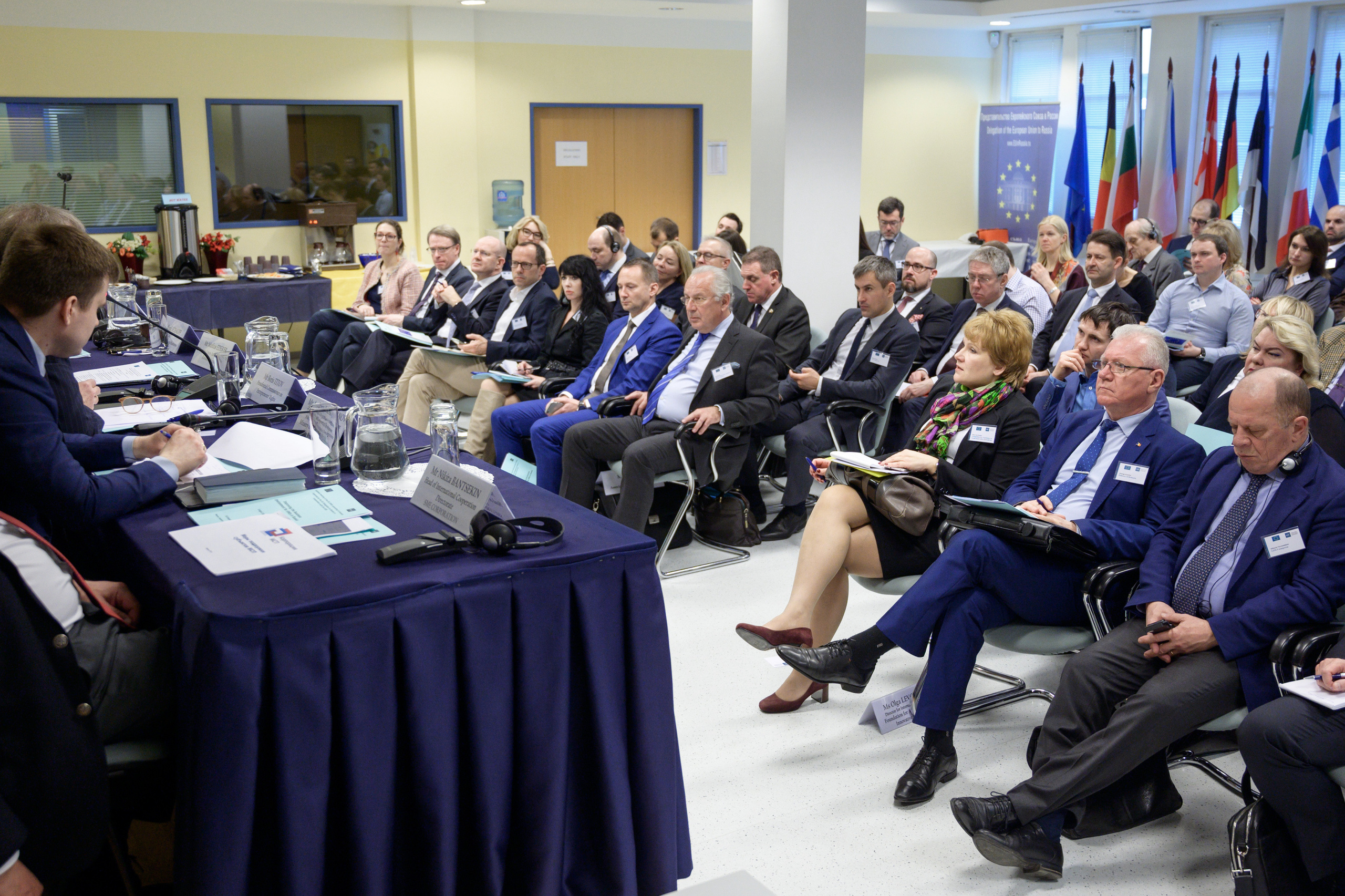 Конференции. Профессиональный фотограф Москва Россия Граждан Олег