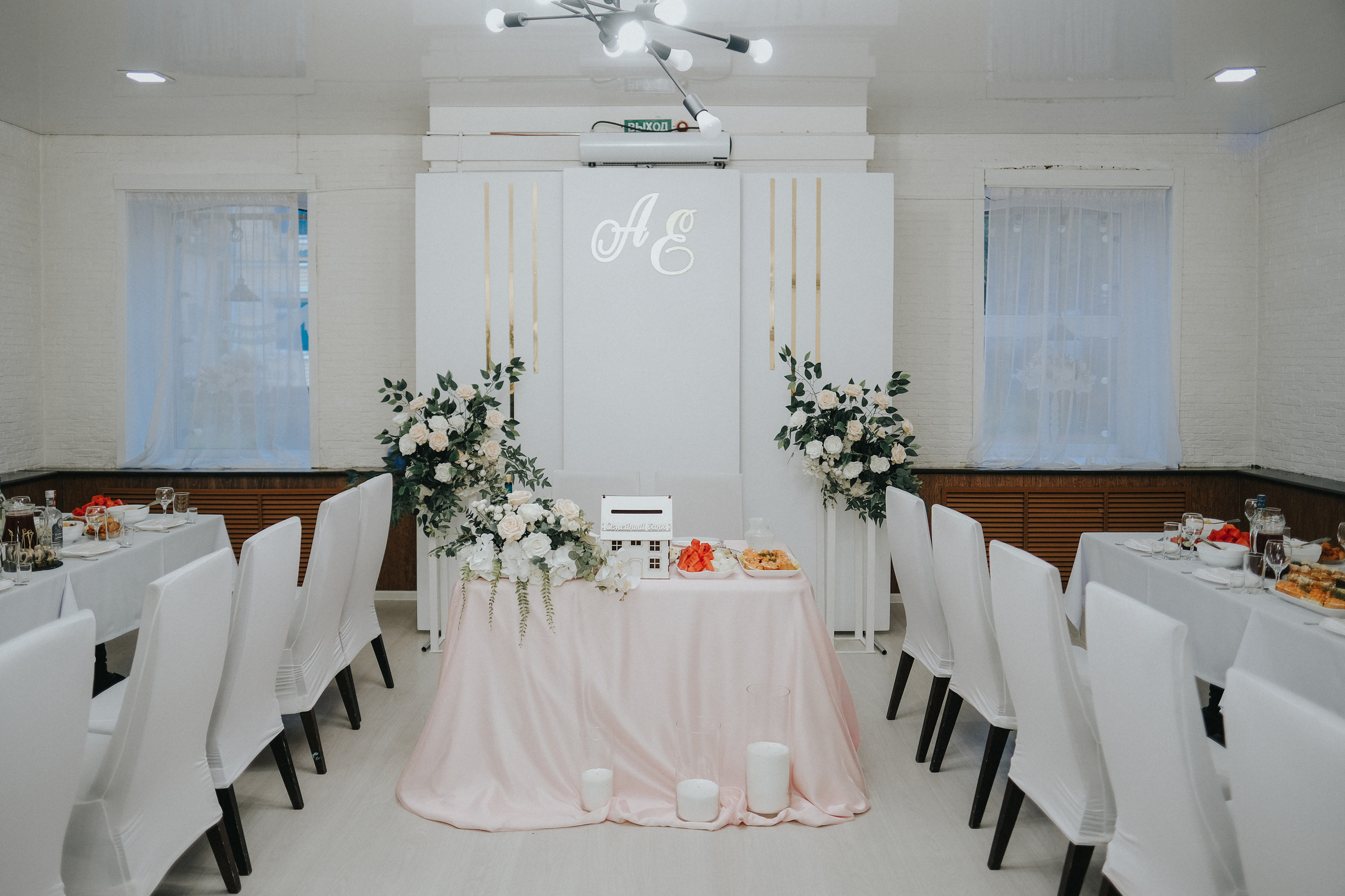 Свадьба Александра и Елизаветы. Свадебный фотограф Денис Ожигин в Краснодаре и крае. Эмоциональная и стильная съемка вашего дня