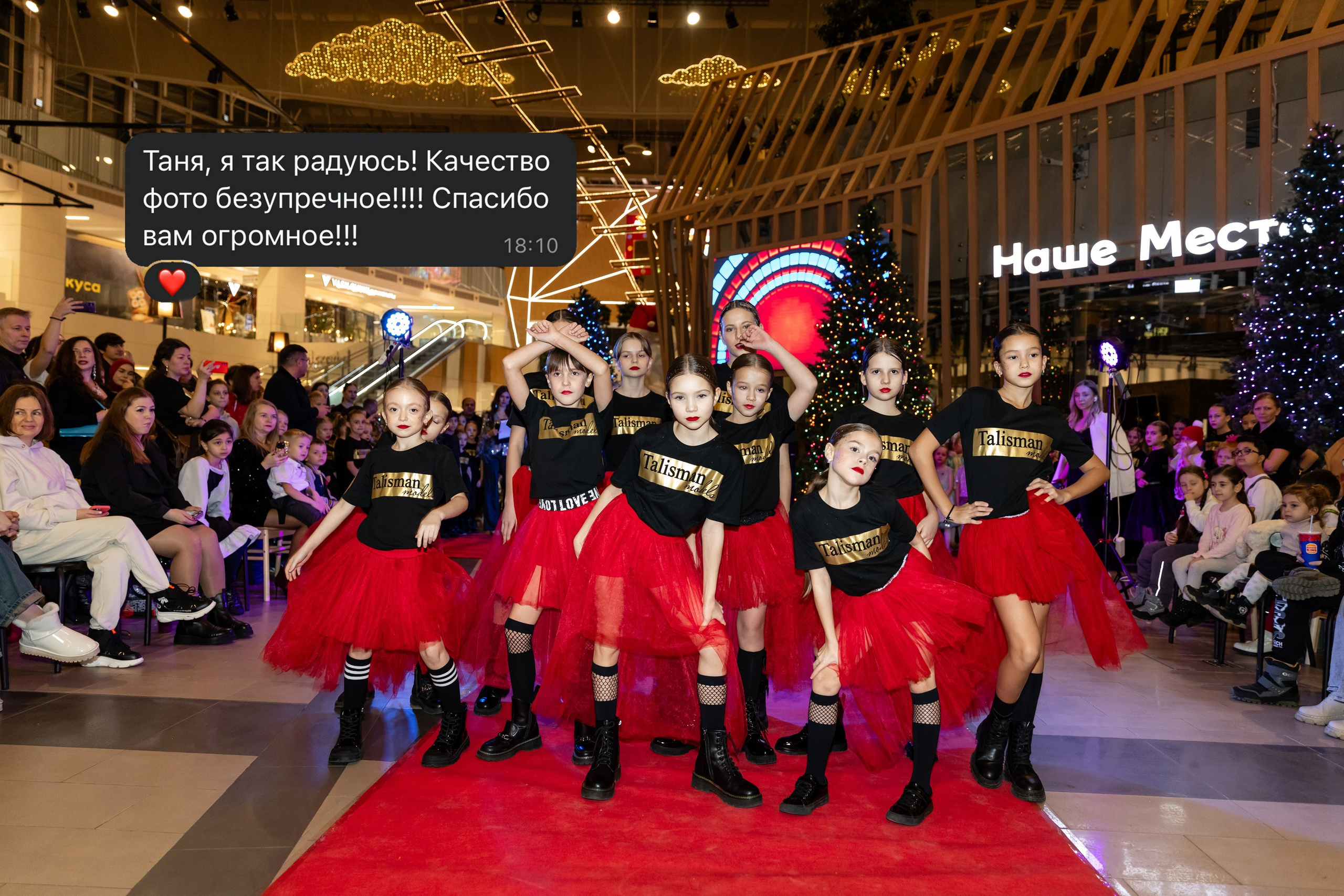 ОТЗЫВЫ. Татьяна Чернышова свадебный фотограф Москва