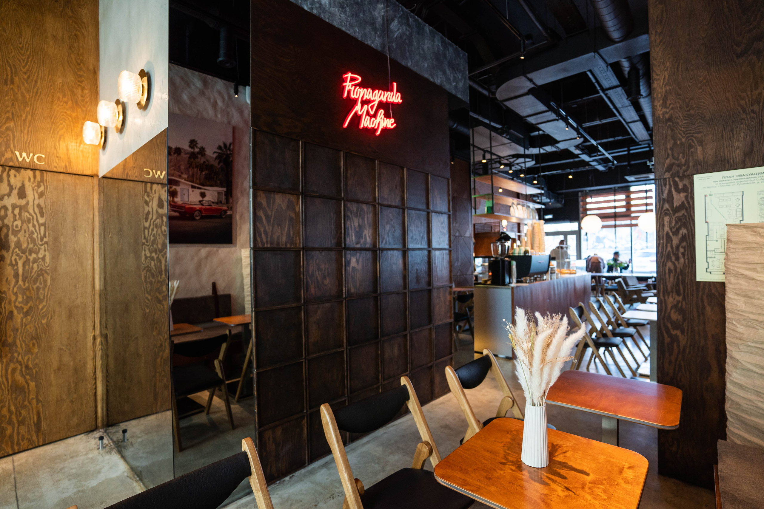 SURF COFFEE| DAY. Фотограф Абакумова Анастасия