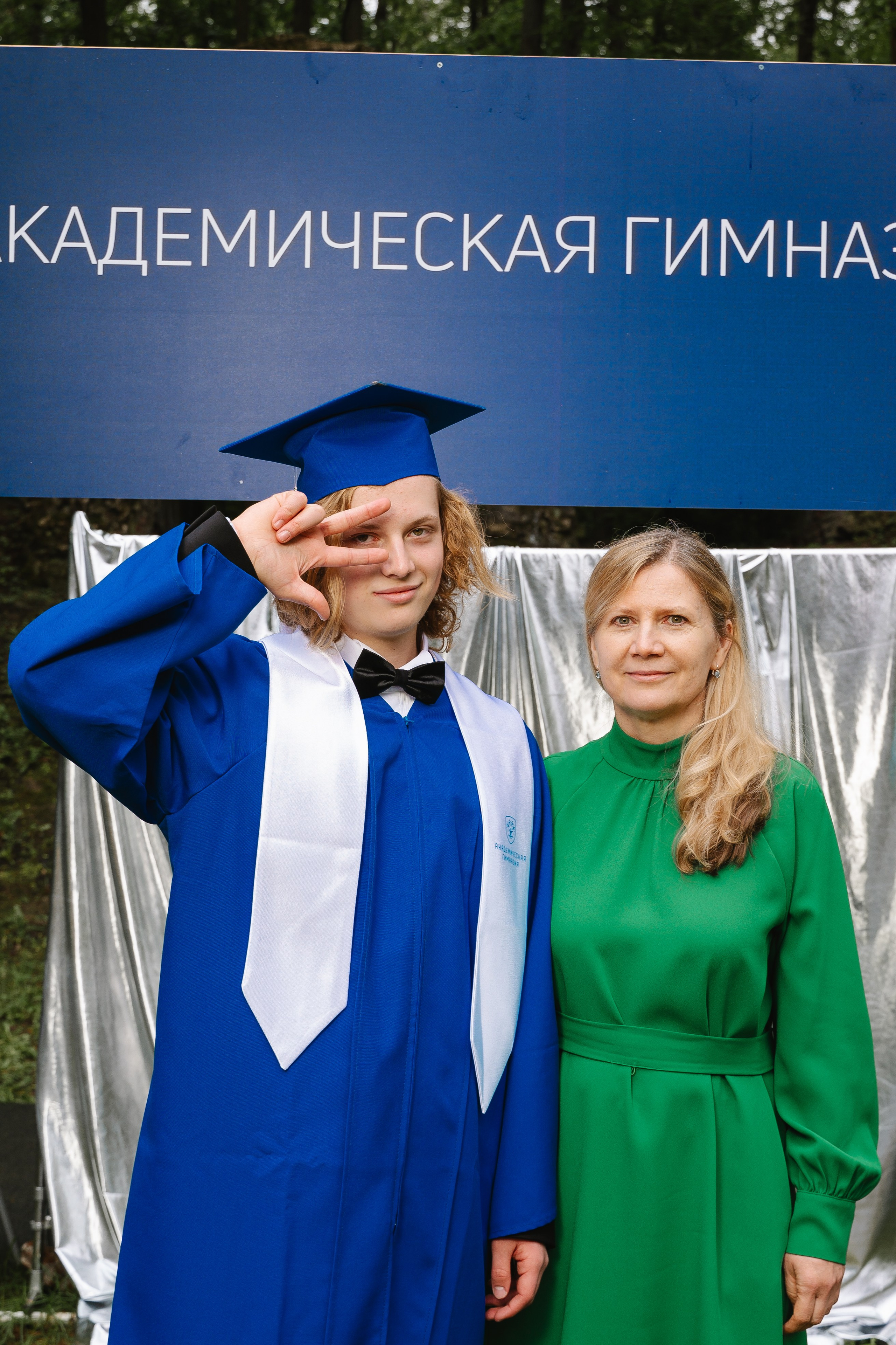 Академическая гимназия 11 класс|последний звонок. Фотограф — Ася Орехова