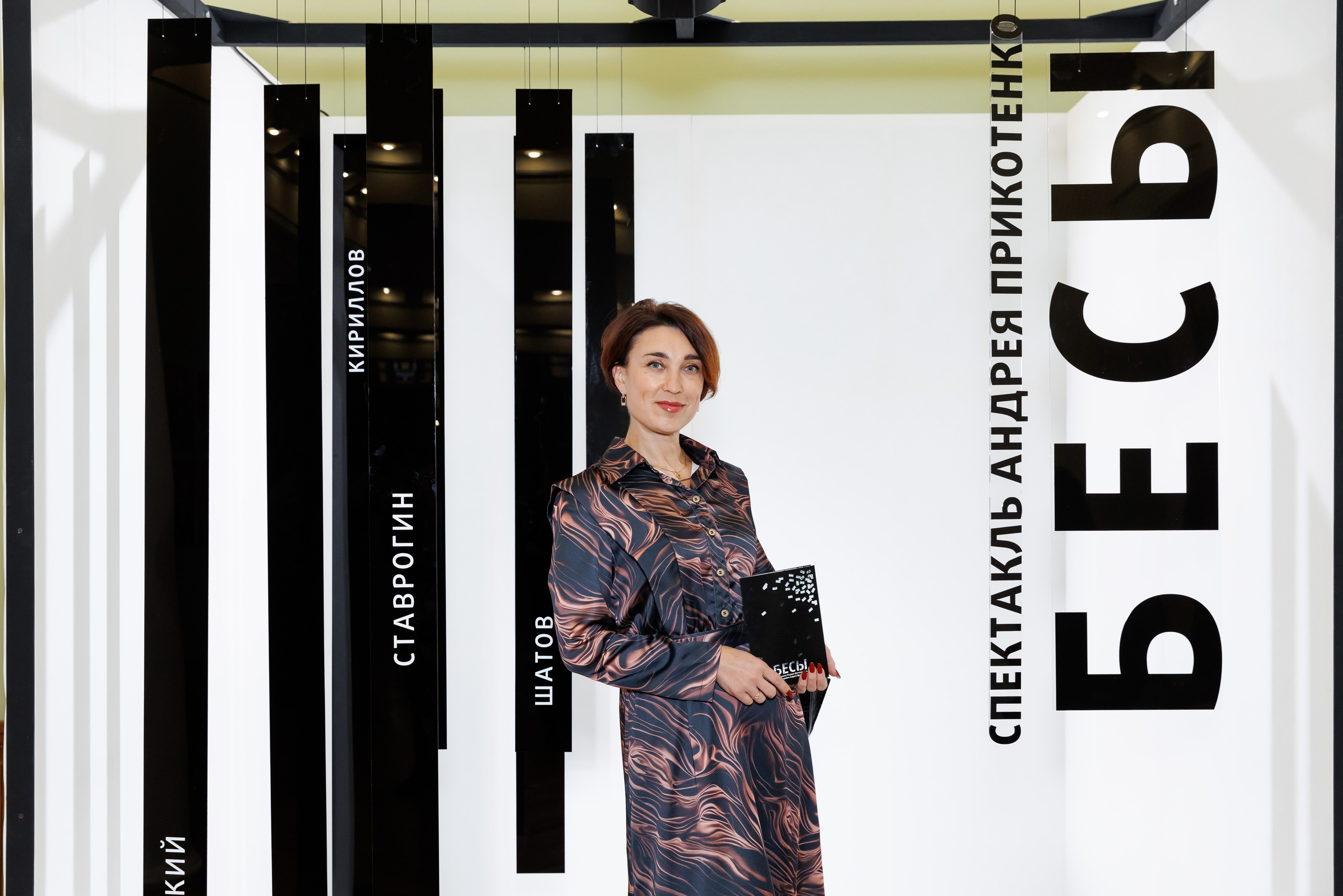 Красный факел — фотозона перед премьерой спектакля. Фотограф Новосибирск — Наталья Гресь