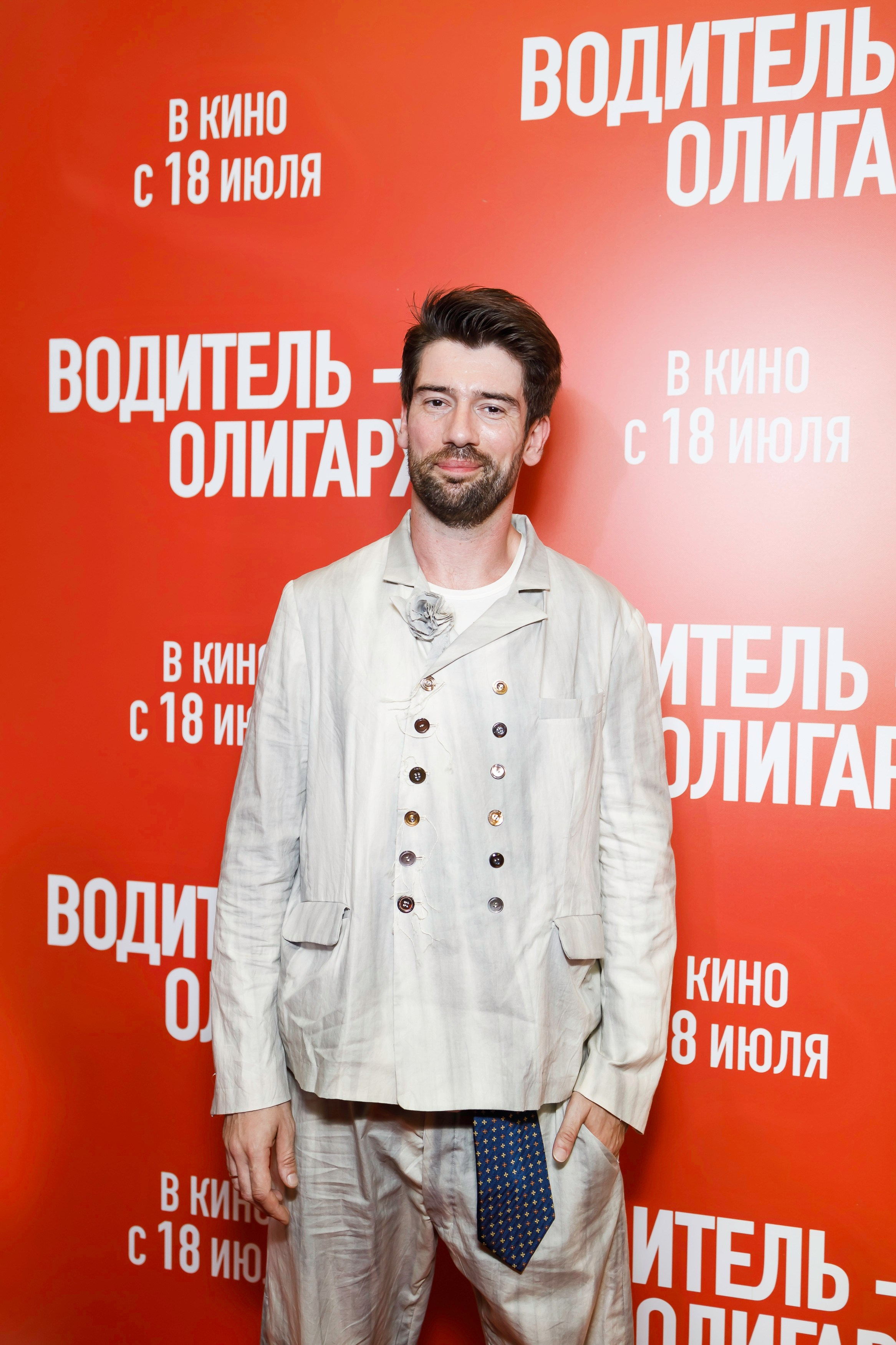 Премьера «ВОДИТЕЛЬ-ОЛИГАРХ». Катерина Киреева — фотограф в Москве