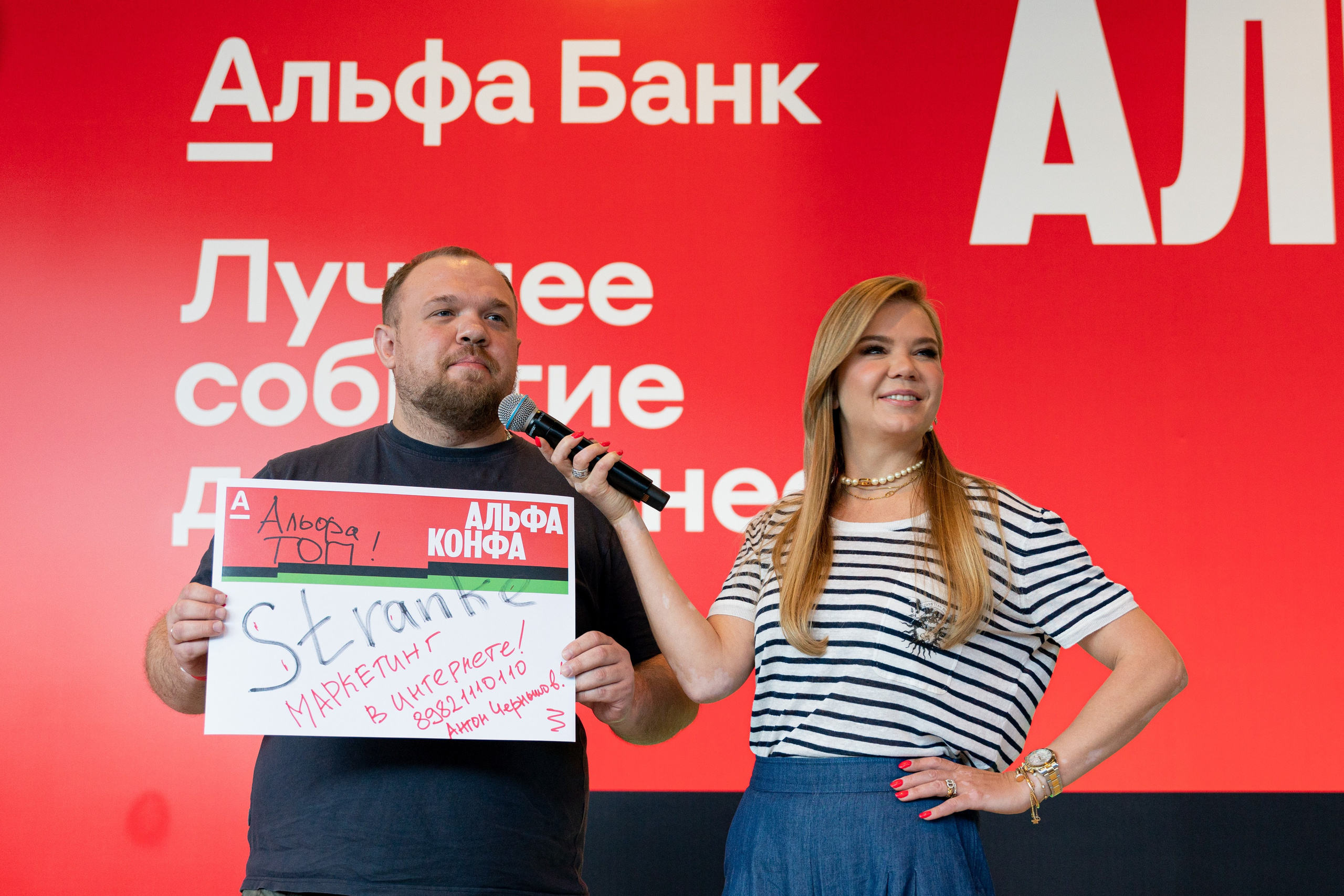 КЕЙТЕРИНГ В АЛЬФА ИНФА. Фотограф на любое мероприятие