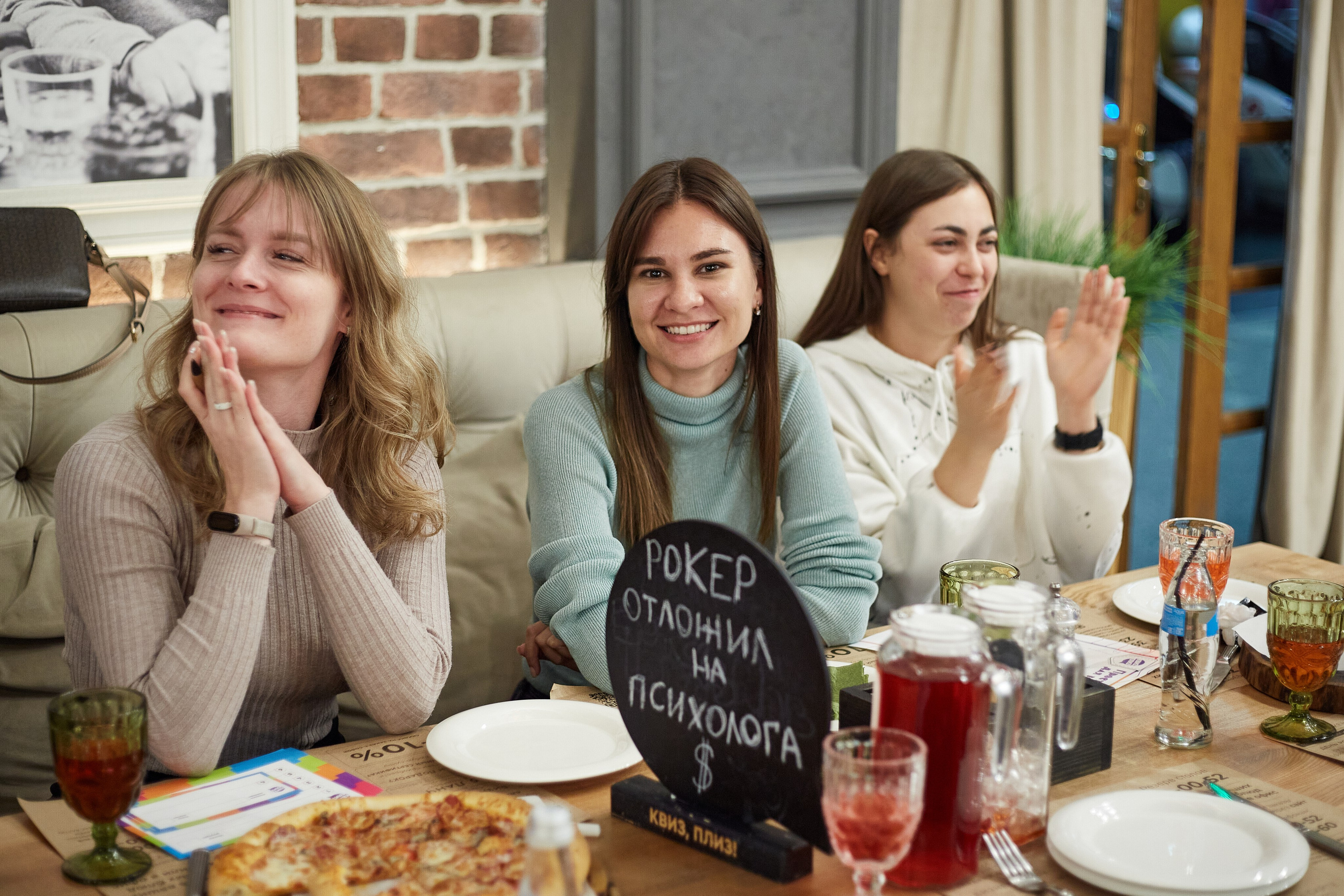 2023-10-12. Risan. Quiz