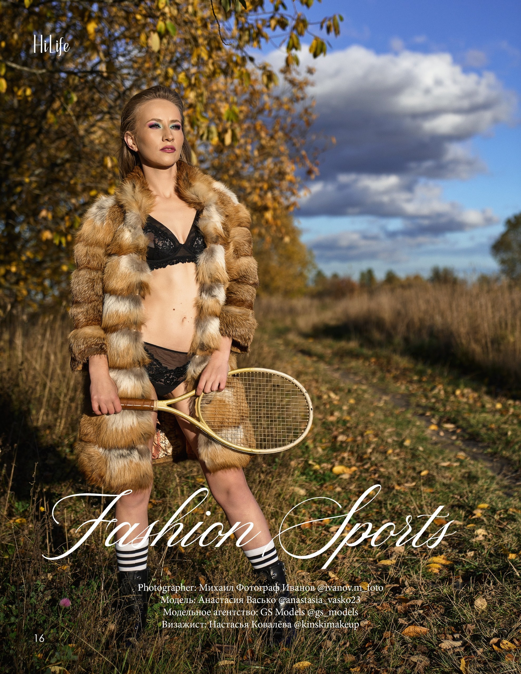 Публикация в журналах