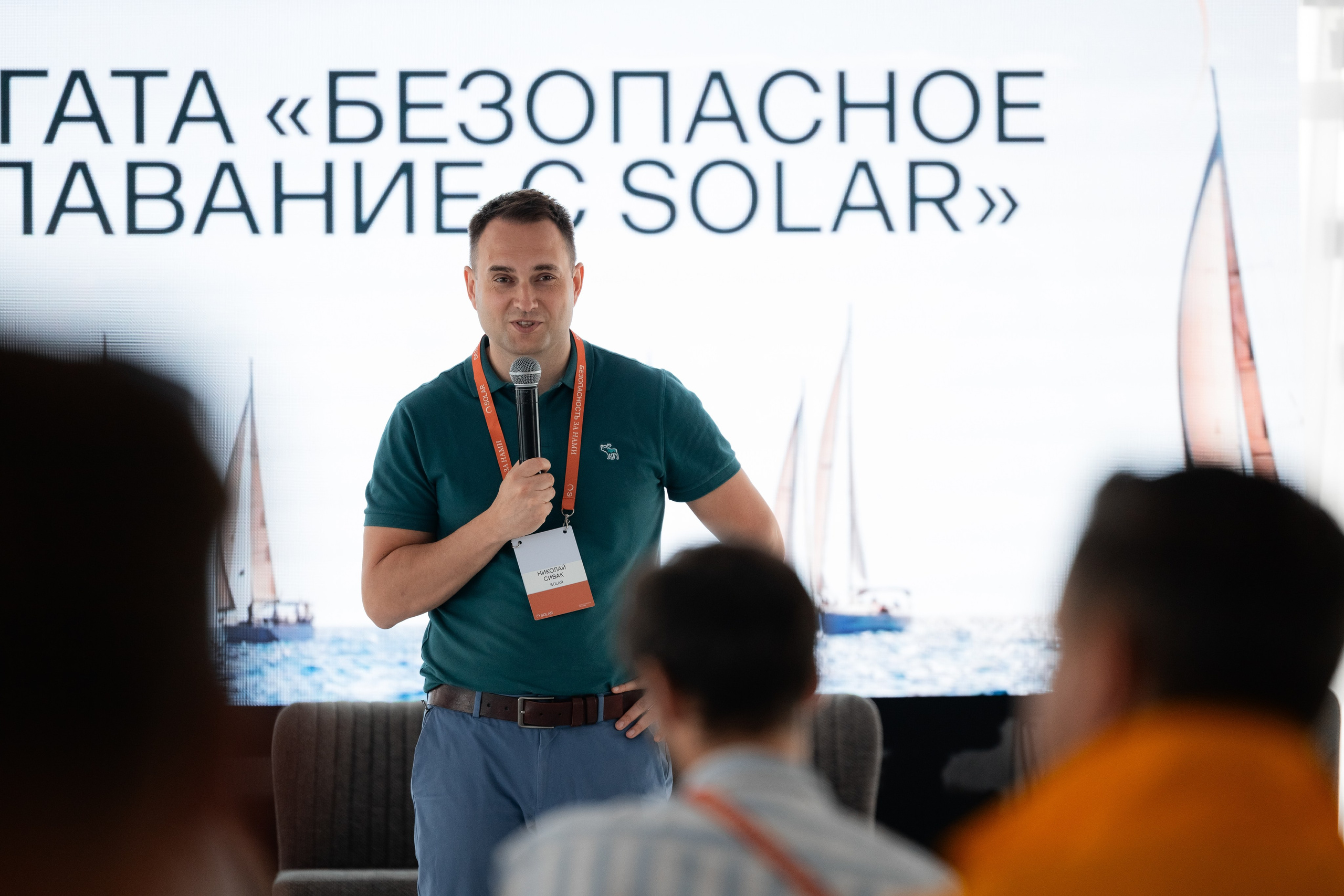 Solar X Регаты. Агентство по фото и видео съемке