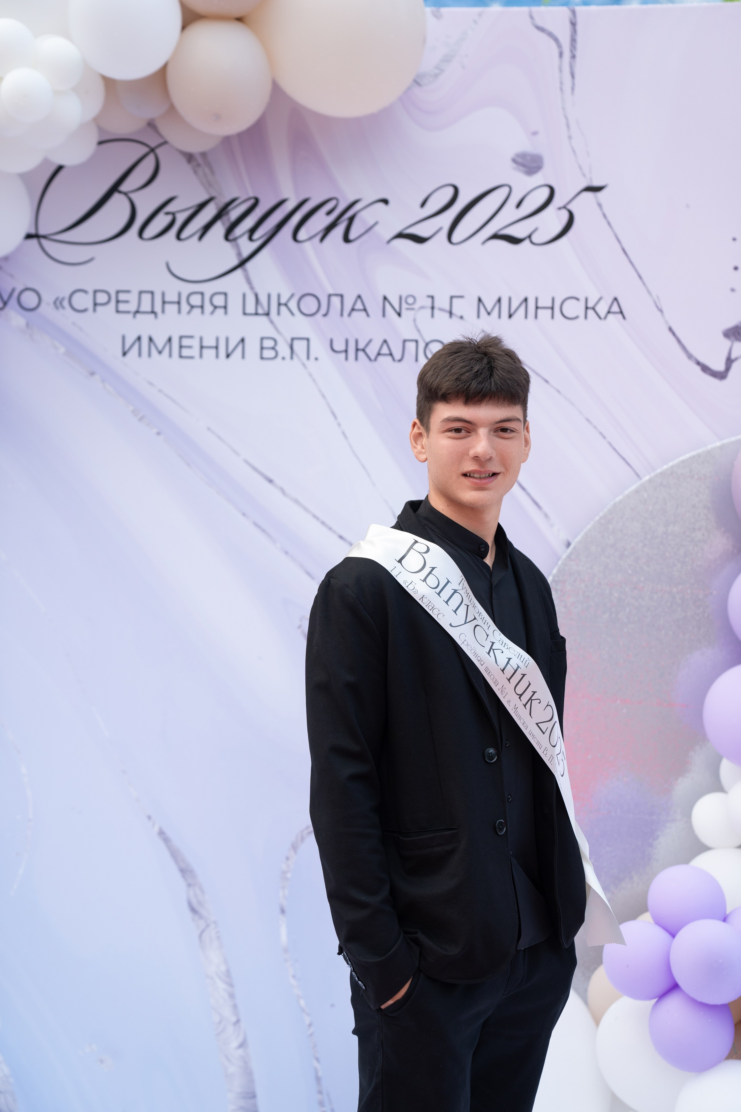 Выпускной СШ1. Семейный и свадебный фотограф Минск, Беларусь Анна Орловская